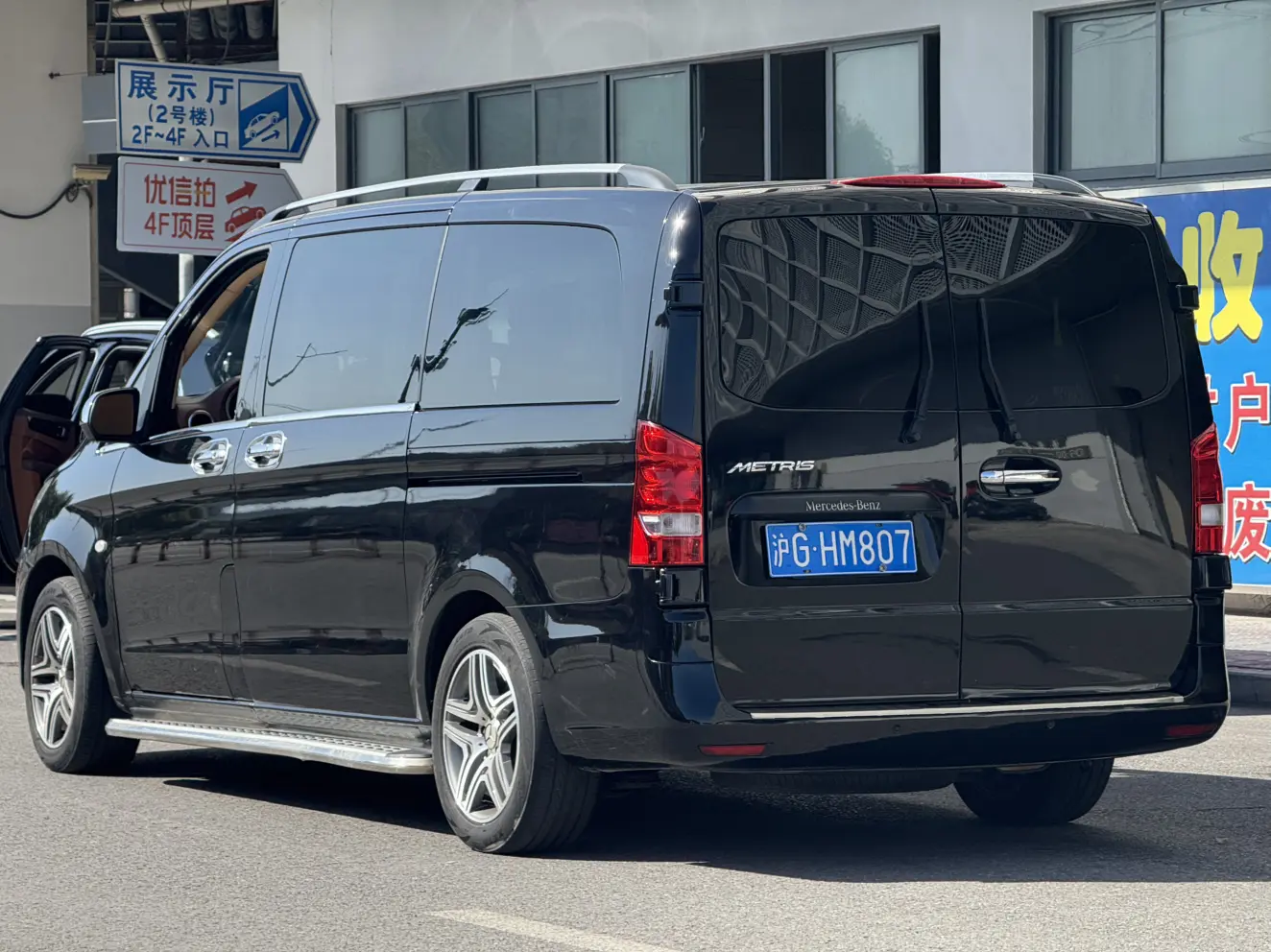 Mercedes-Benz Metris