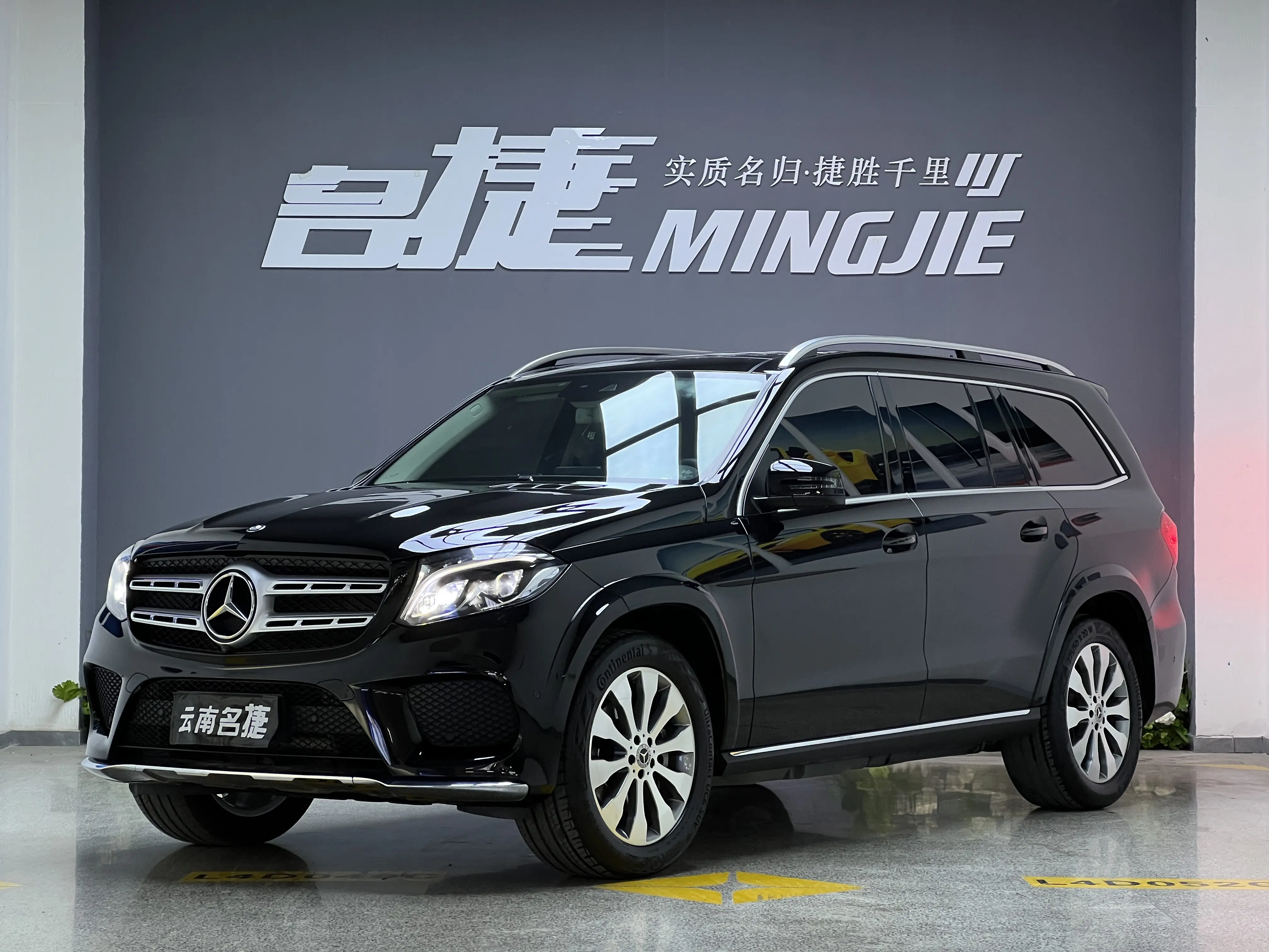 Mercedes-Benz Mercedes Benz GLS
