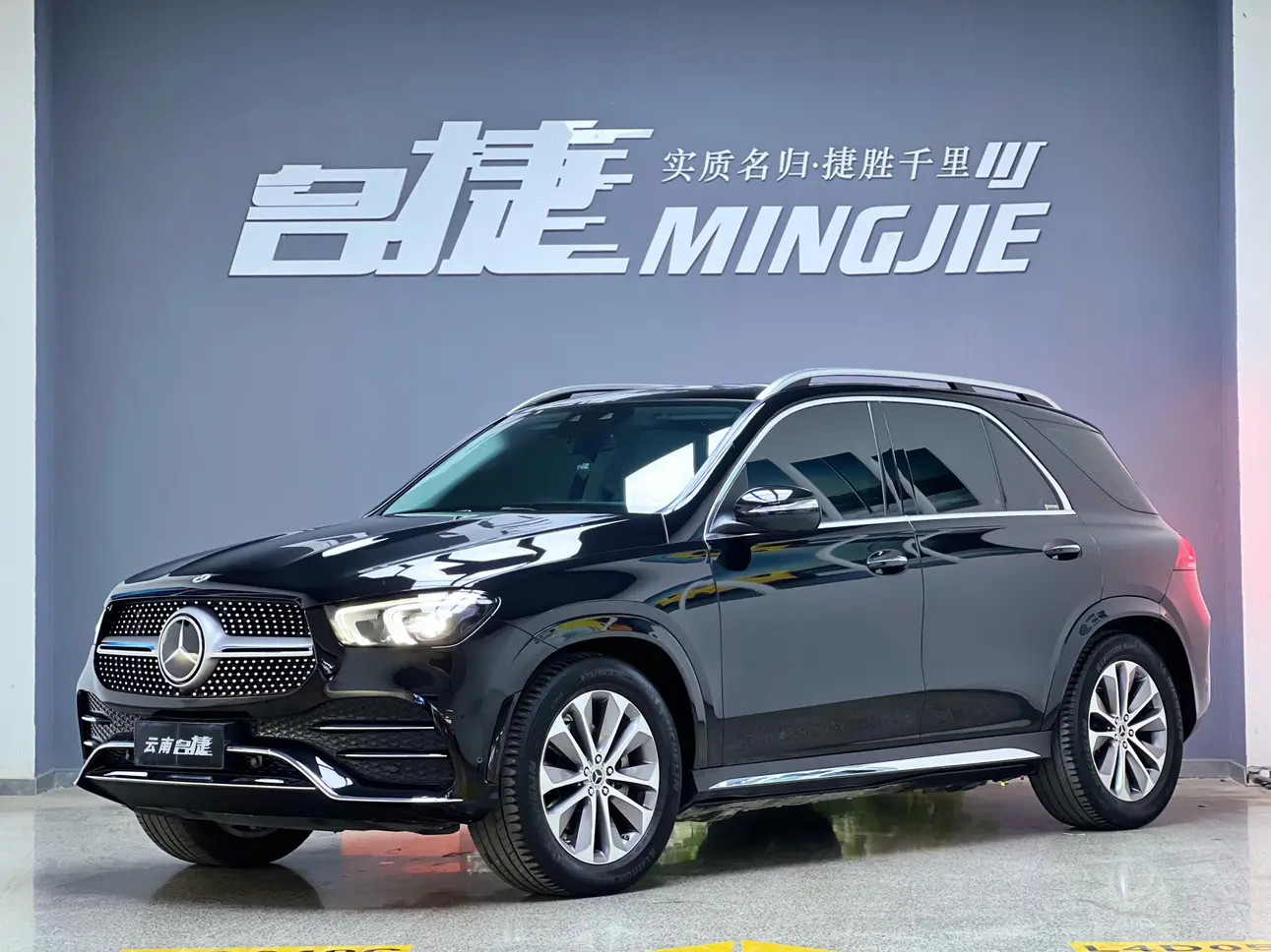Mercedes-Benz GLE (Imported)
