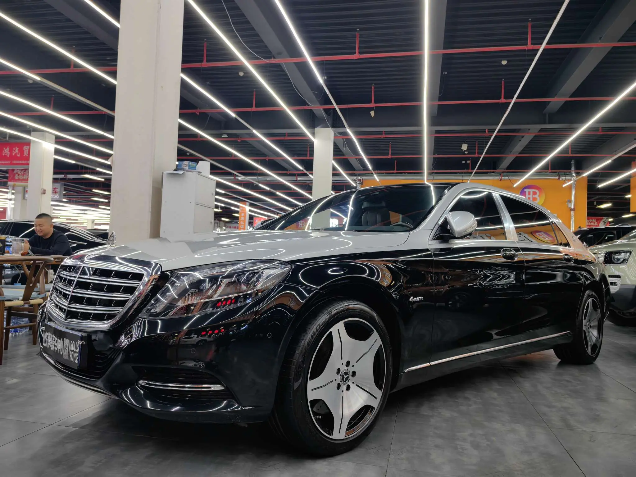 Mercedes-Benz Maybach S-Class