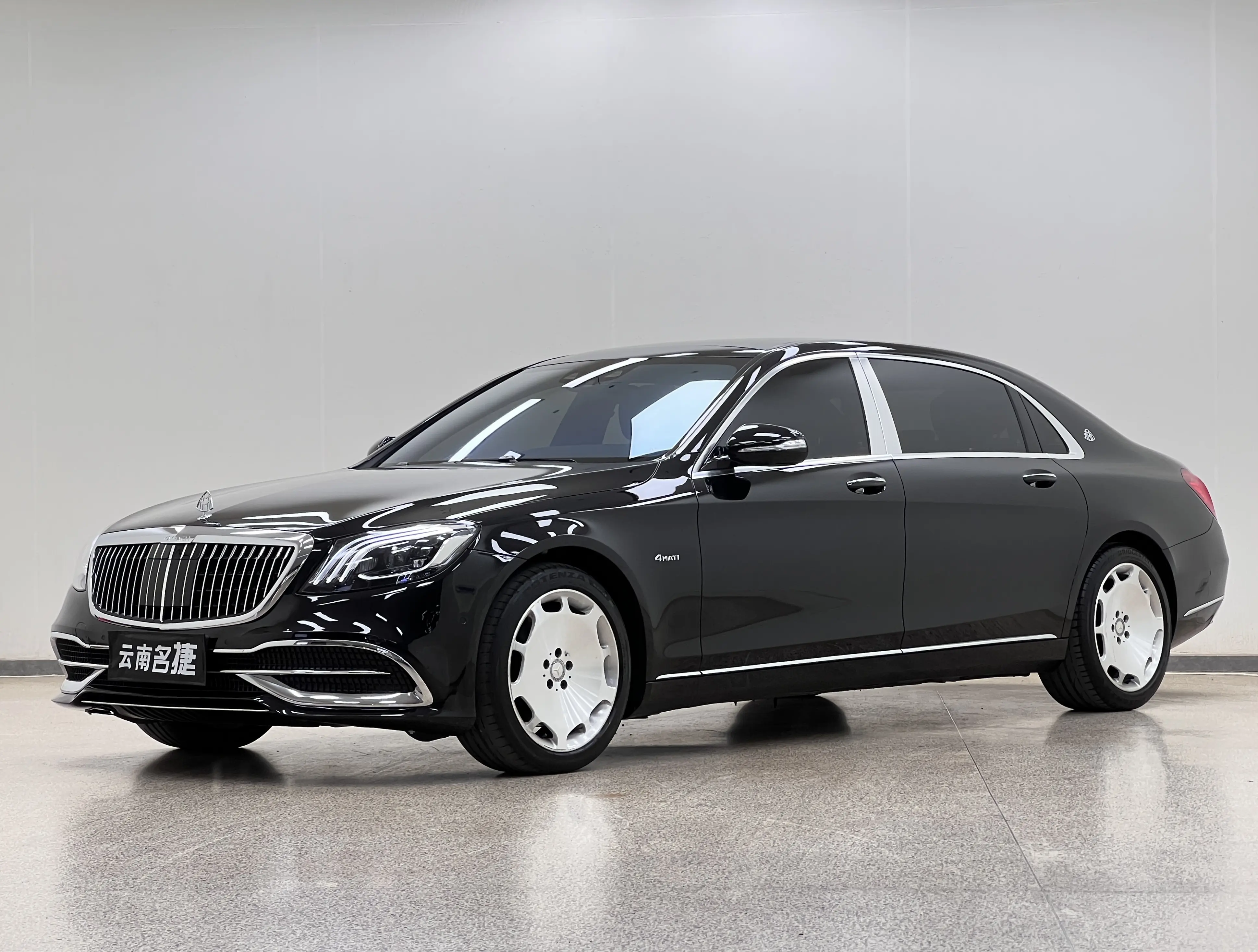 Mercedes-Benz Maybach S-Class