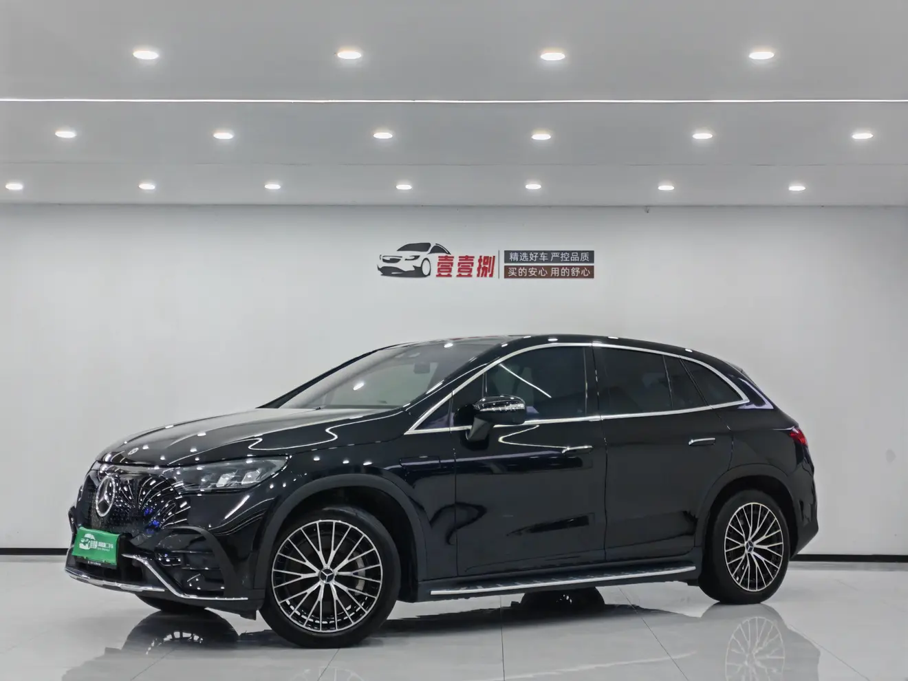 Mercedes-Benz EQE SUV
