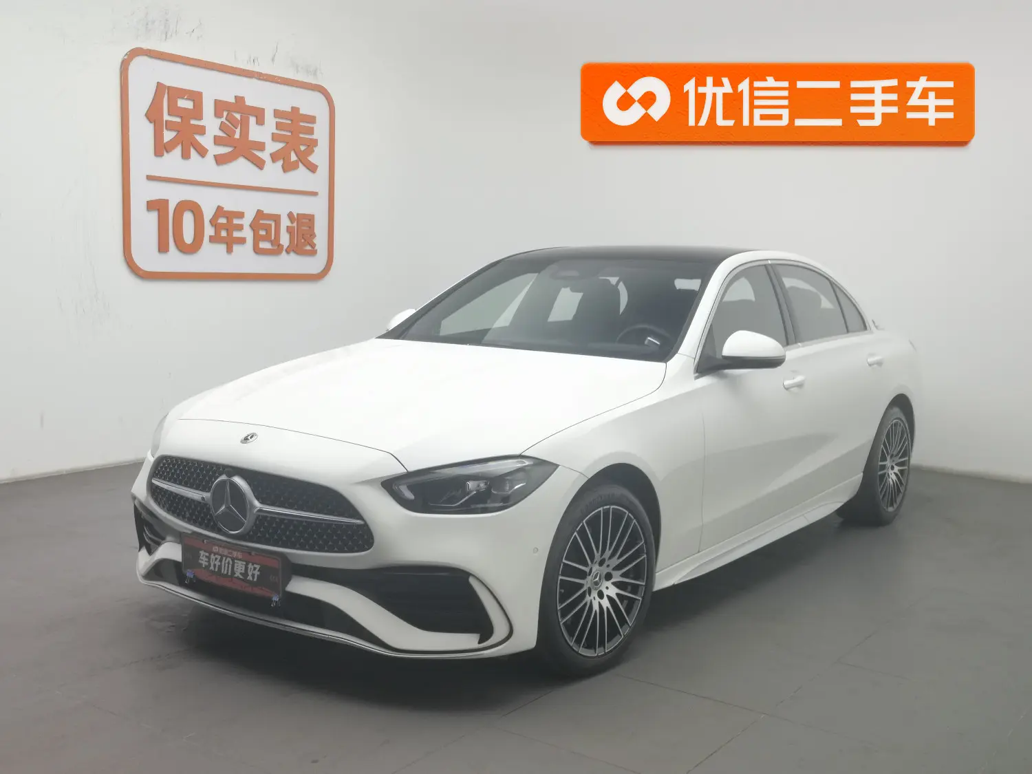 Mercedes-Benz Mercedes Benz C Class