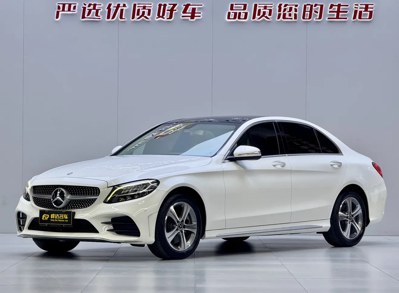 Mercedes-Benz Mercedes Benz C Class