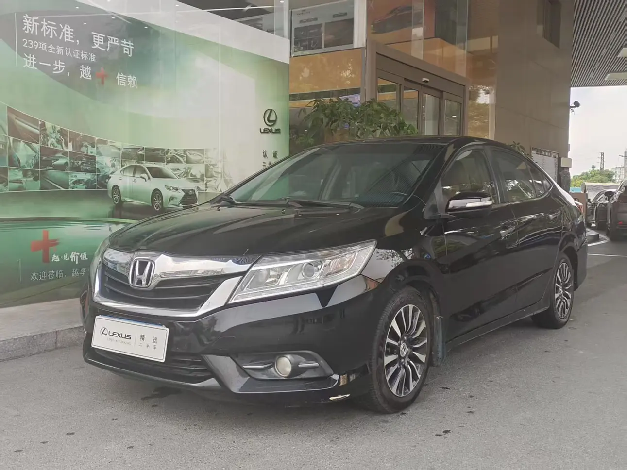 Honda Crider
