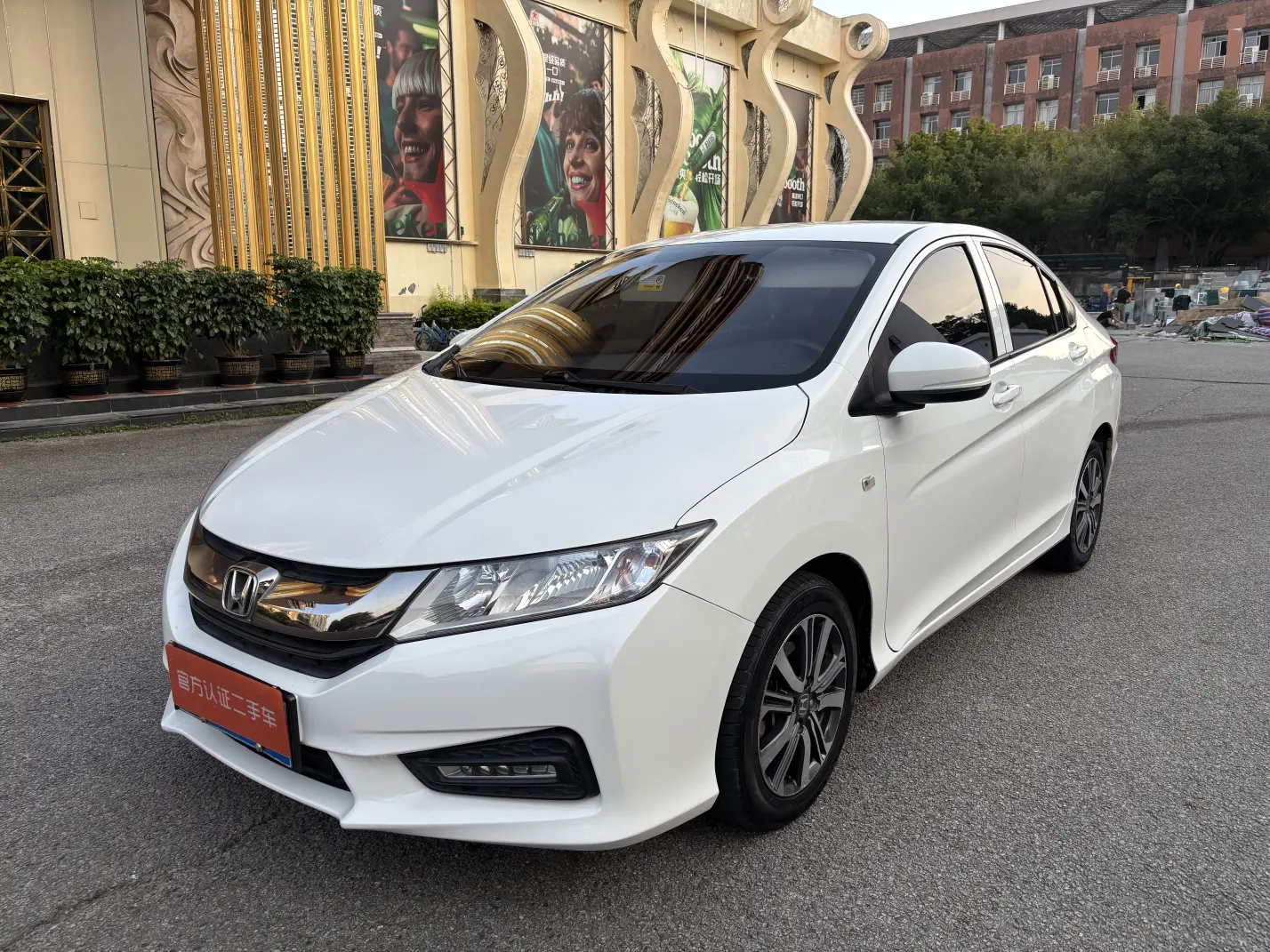 Honda Feng Fan