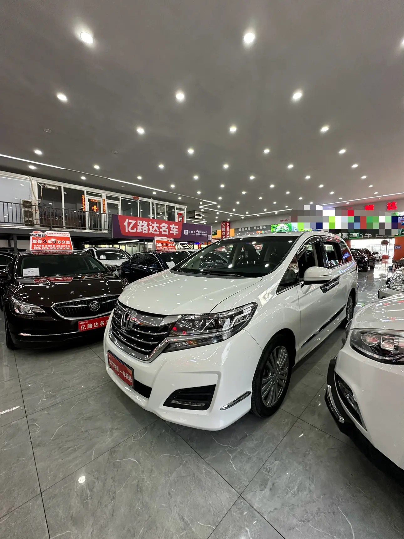 Honda Elysion