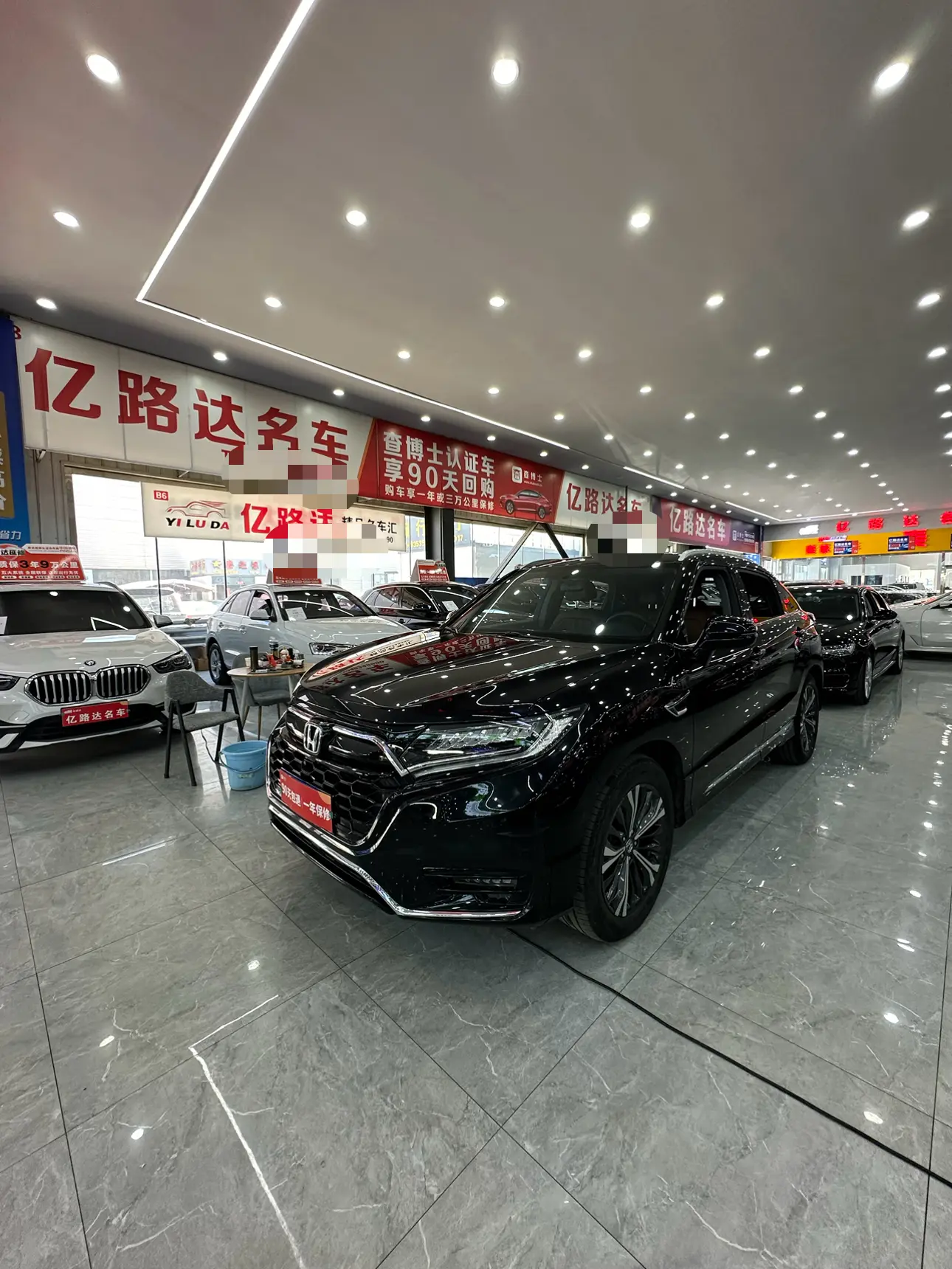 Honda UR-V