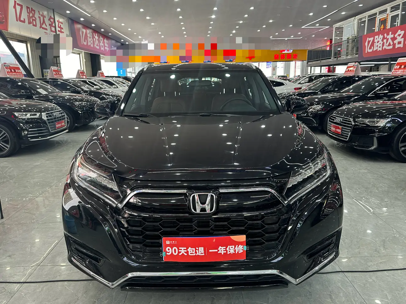 Honda UR-V