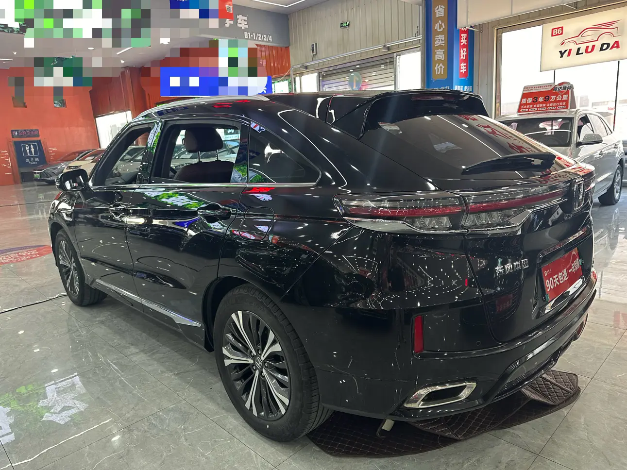 Honda UR-V