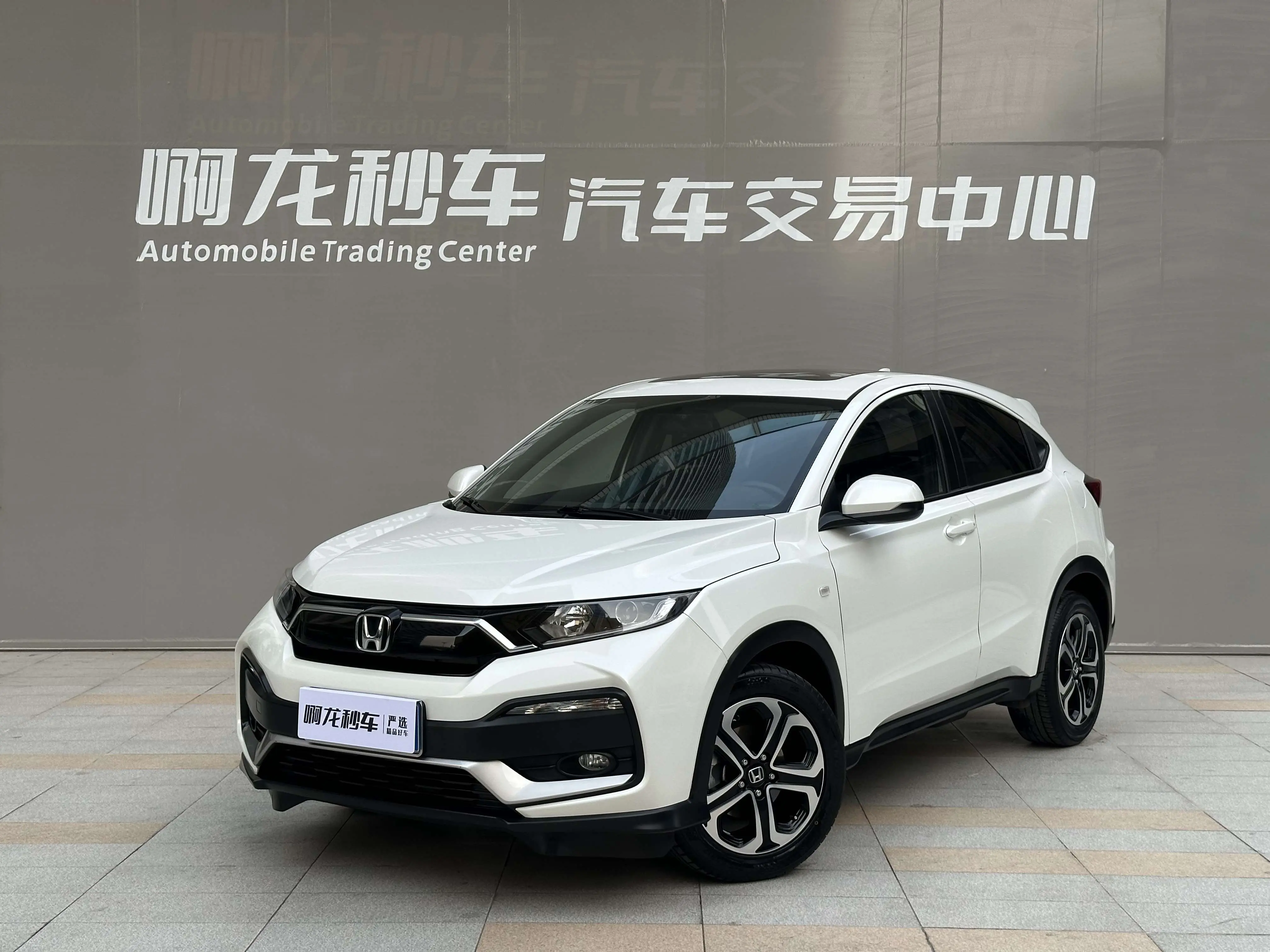Honda WR-V