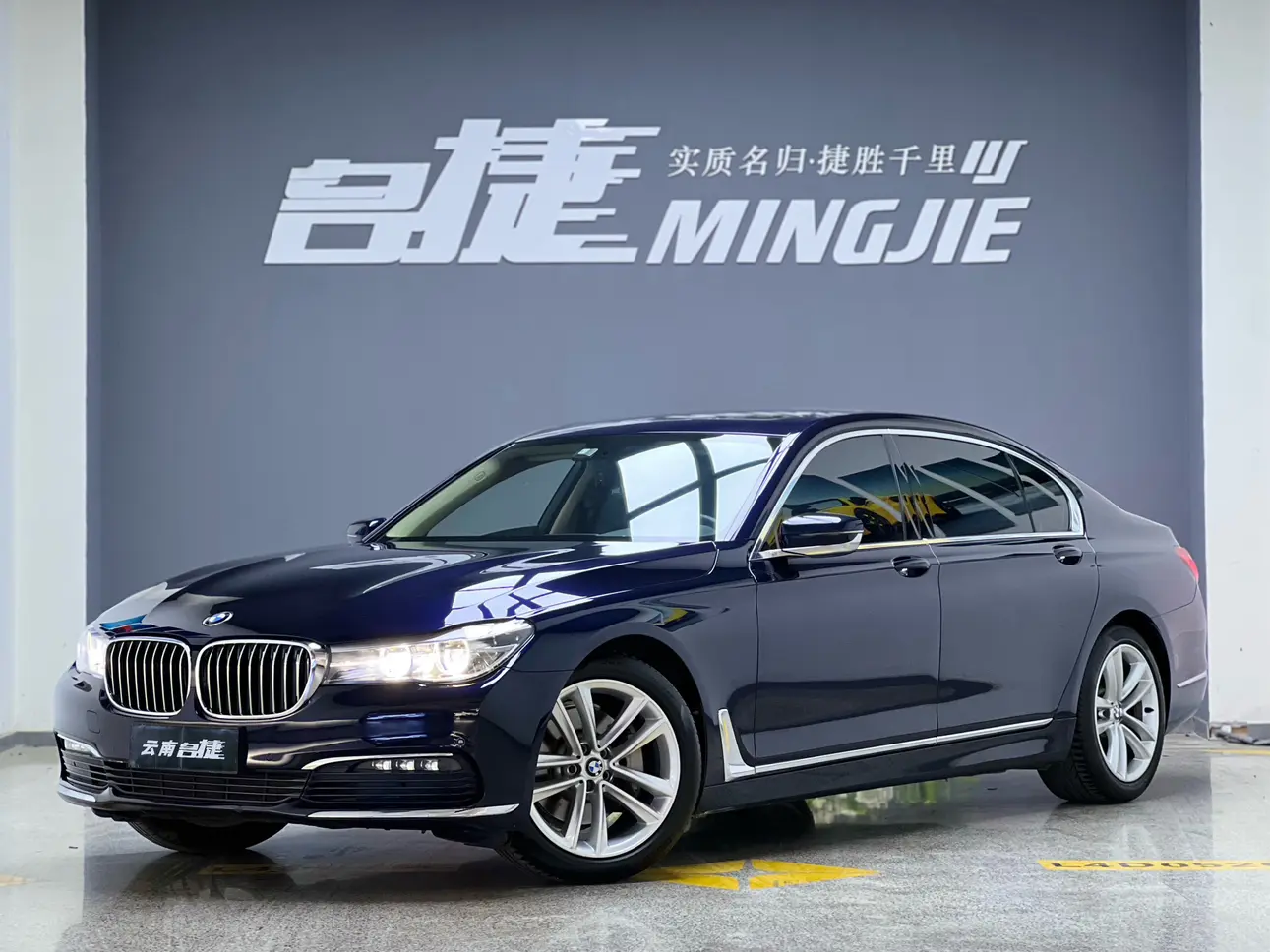 BMW 7 Series