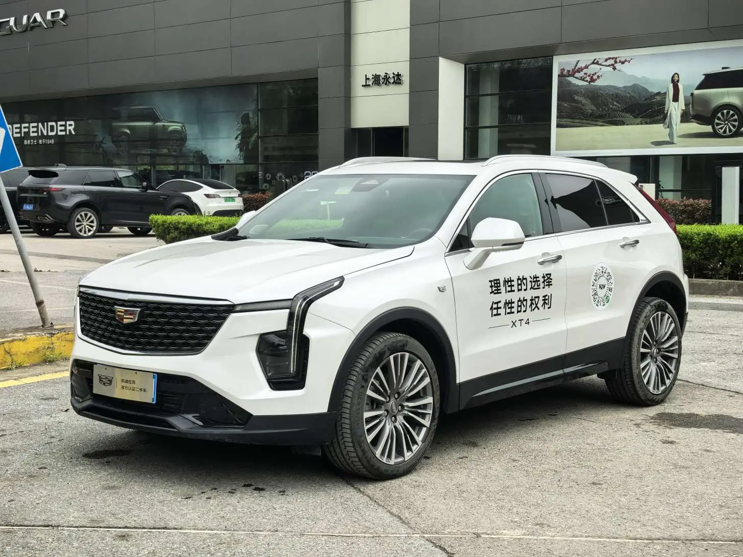 Cadillac XT4