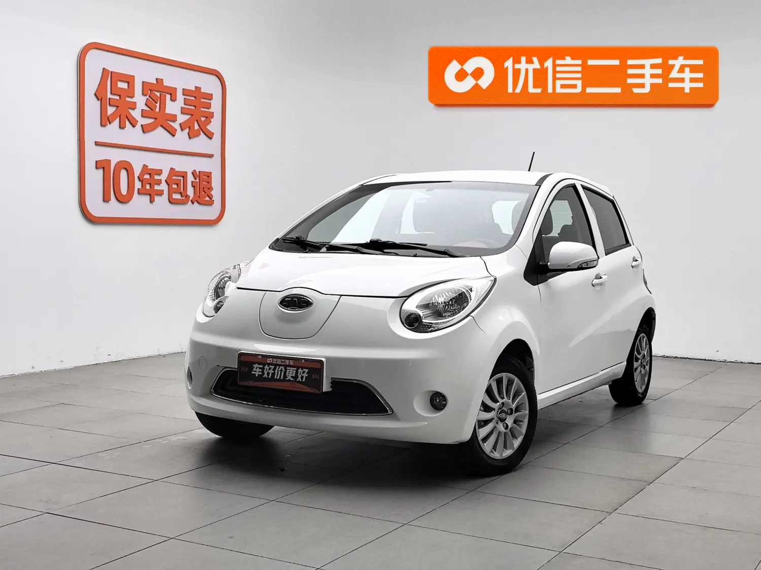 Jiangxi JAC iEV6E