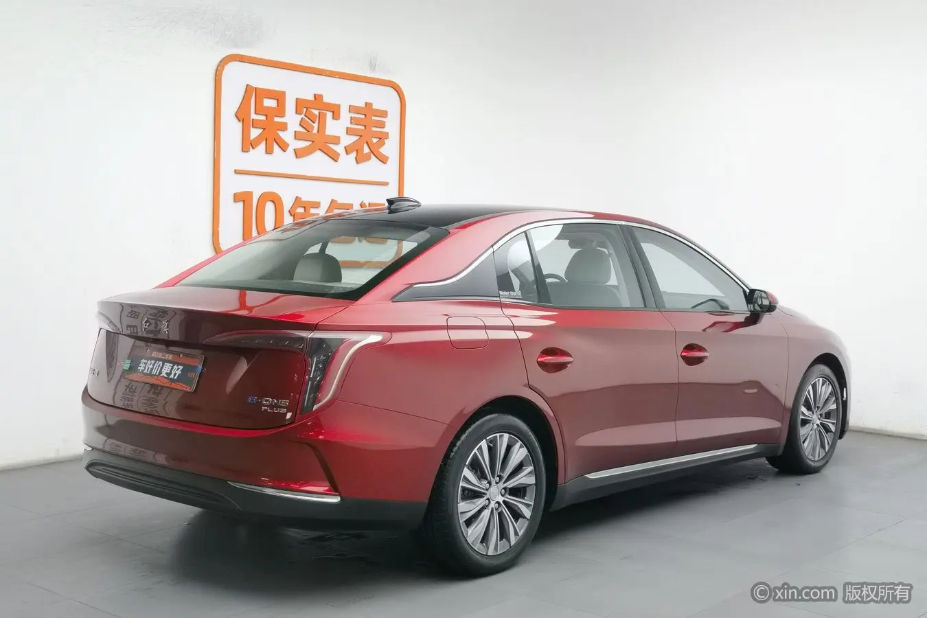 Hongqi E-QM5