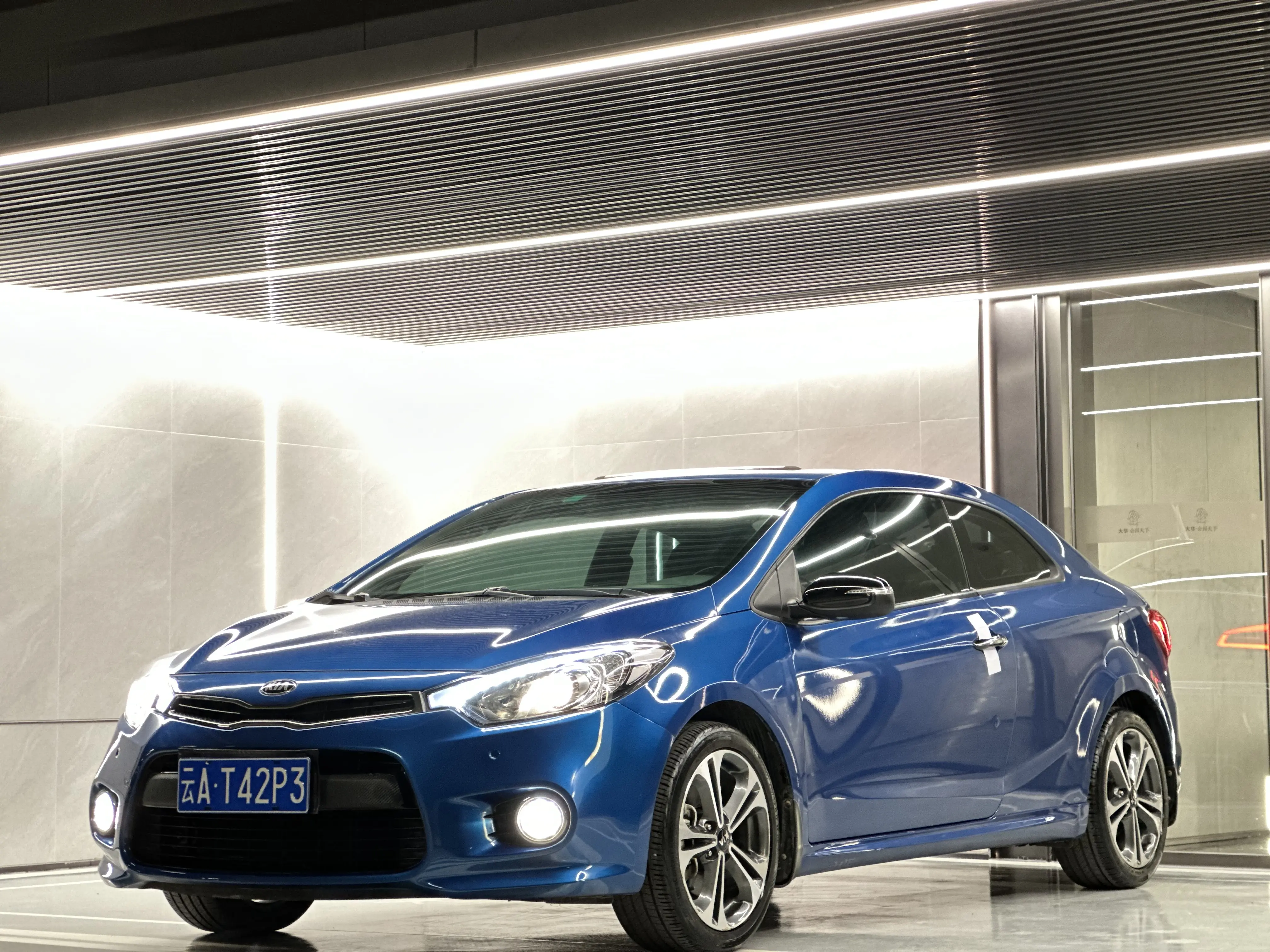 Kia Speedy