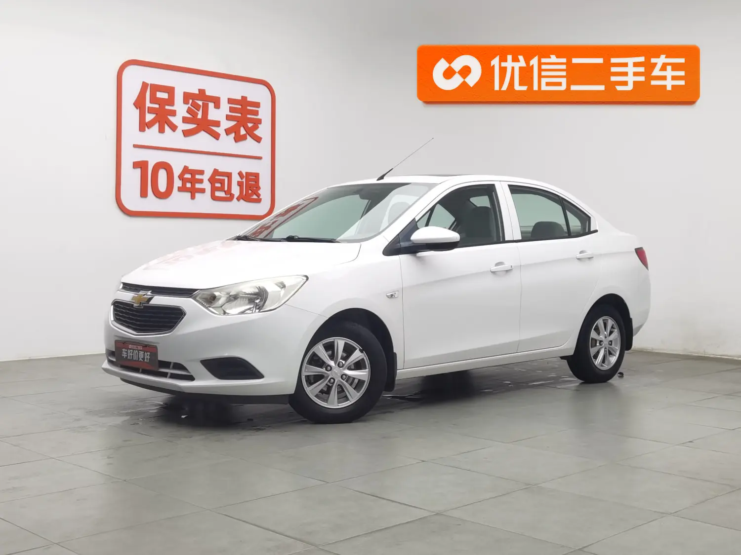 Chevrolet Sail