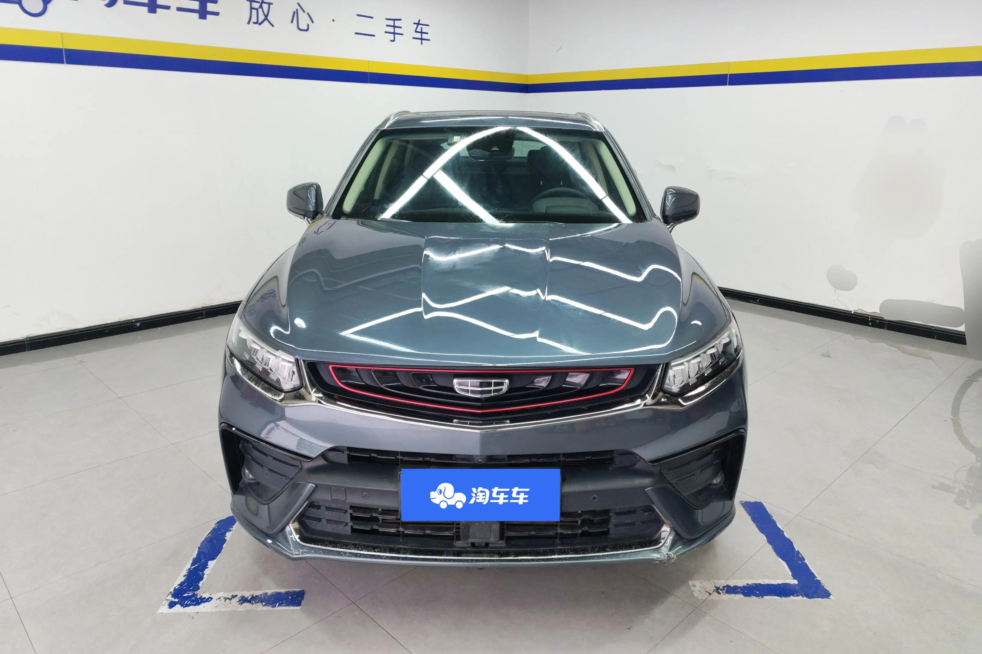Geely Tugella