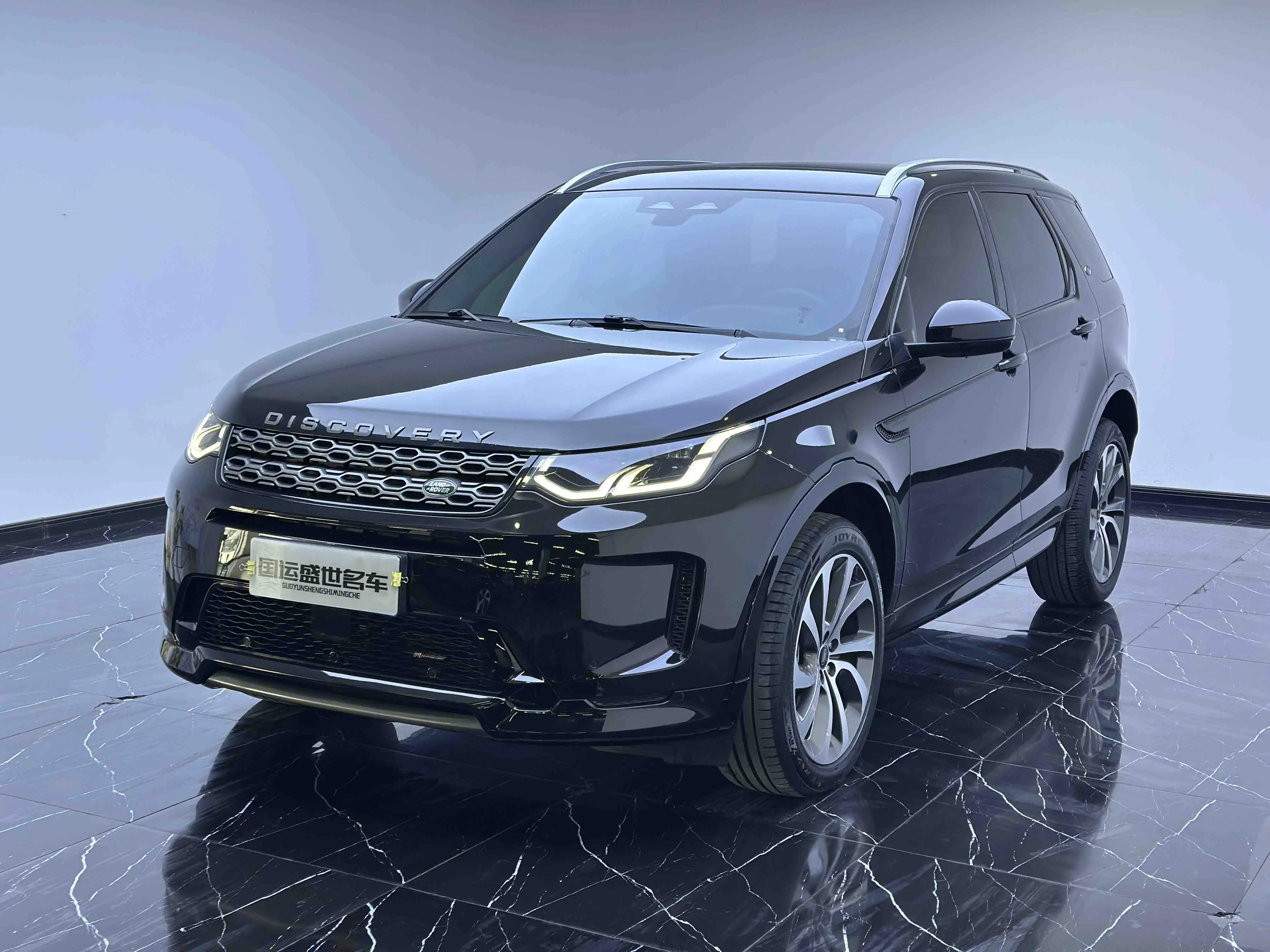 Land Rover Discover Sports
