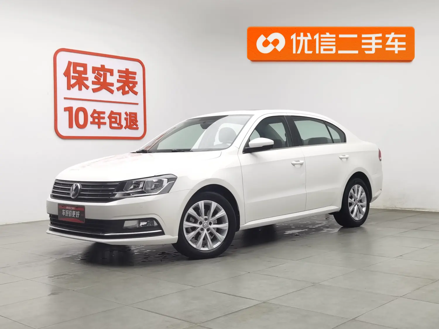 Volkswagen Lavida