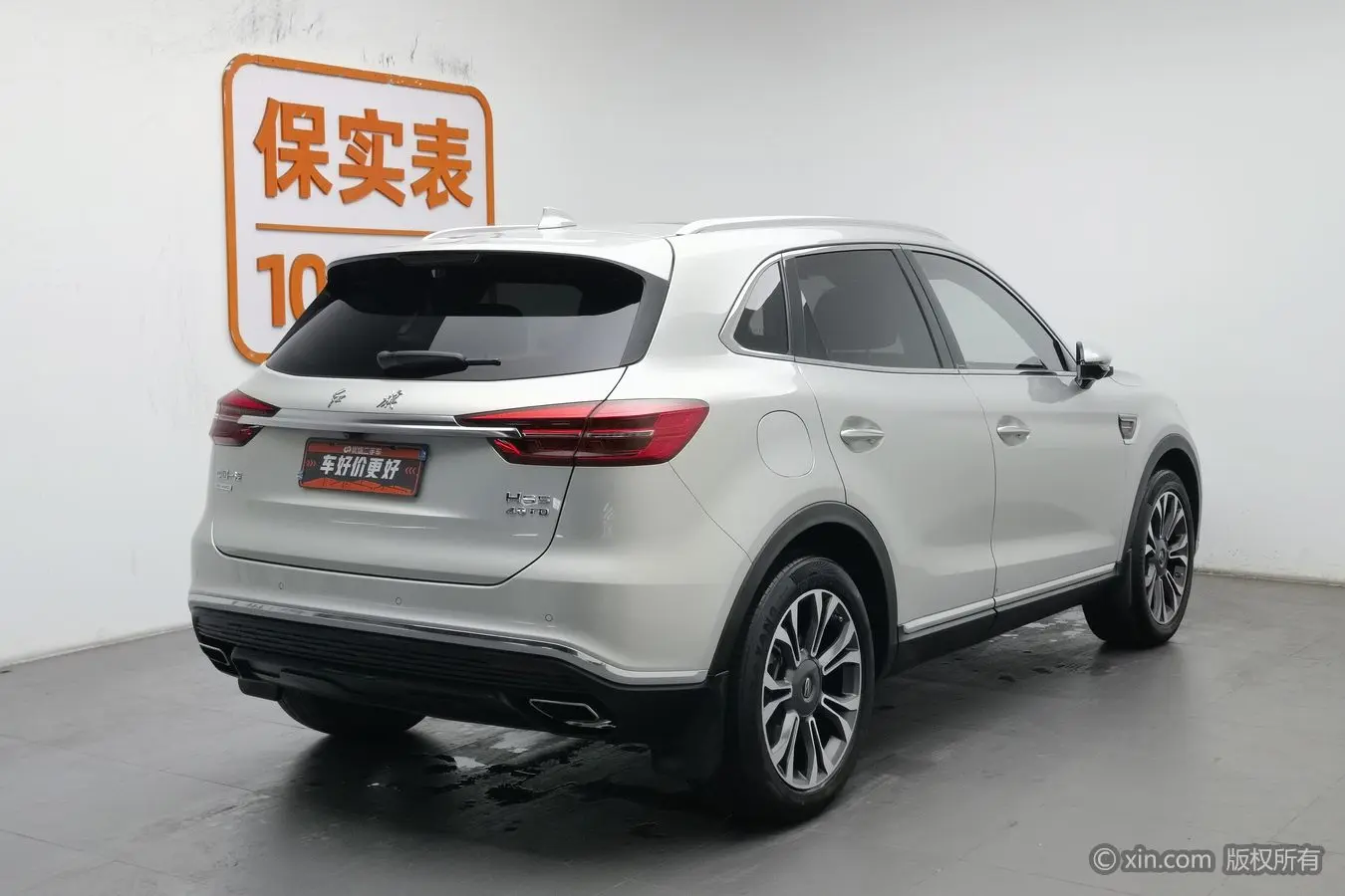 Hongqi HS5