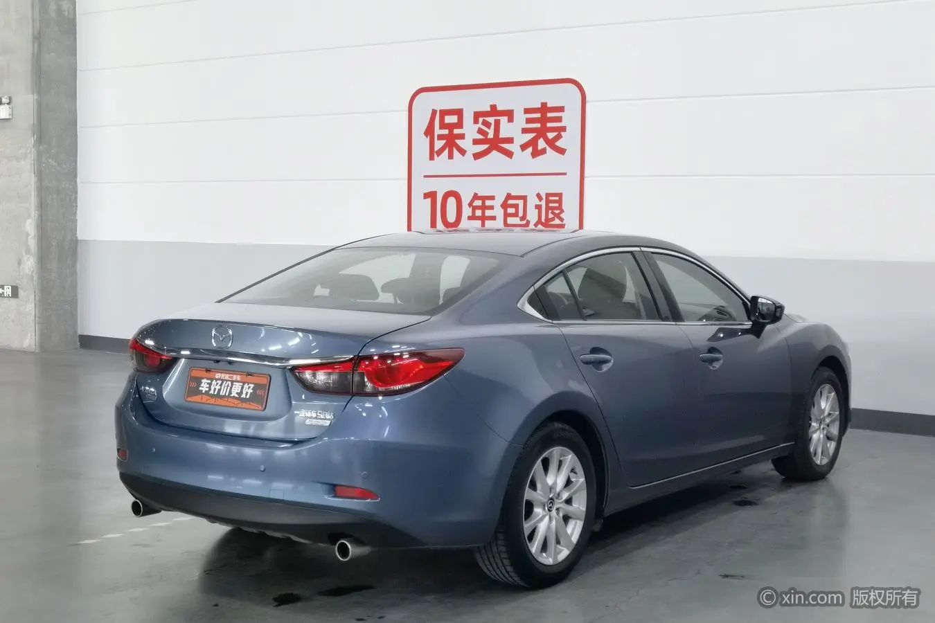 Mazda Atenza