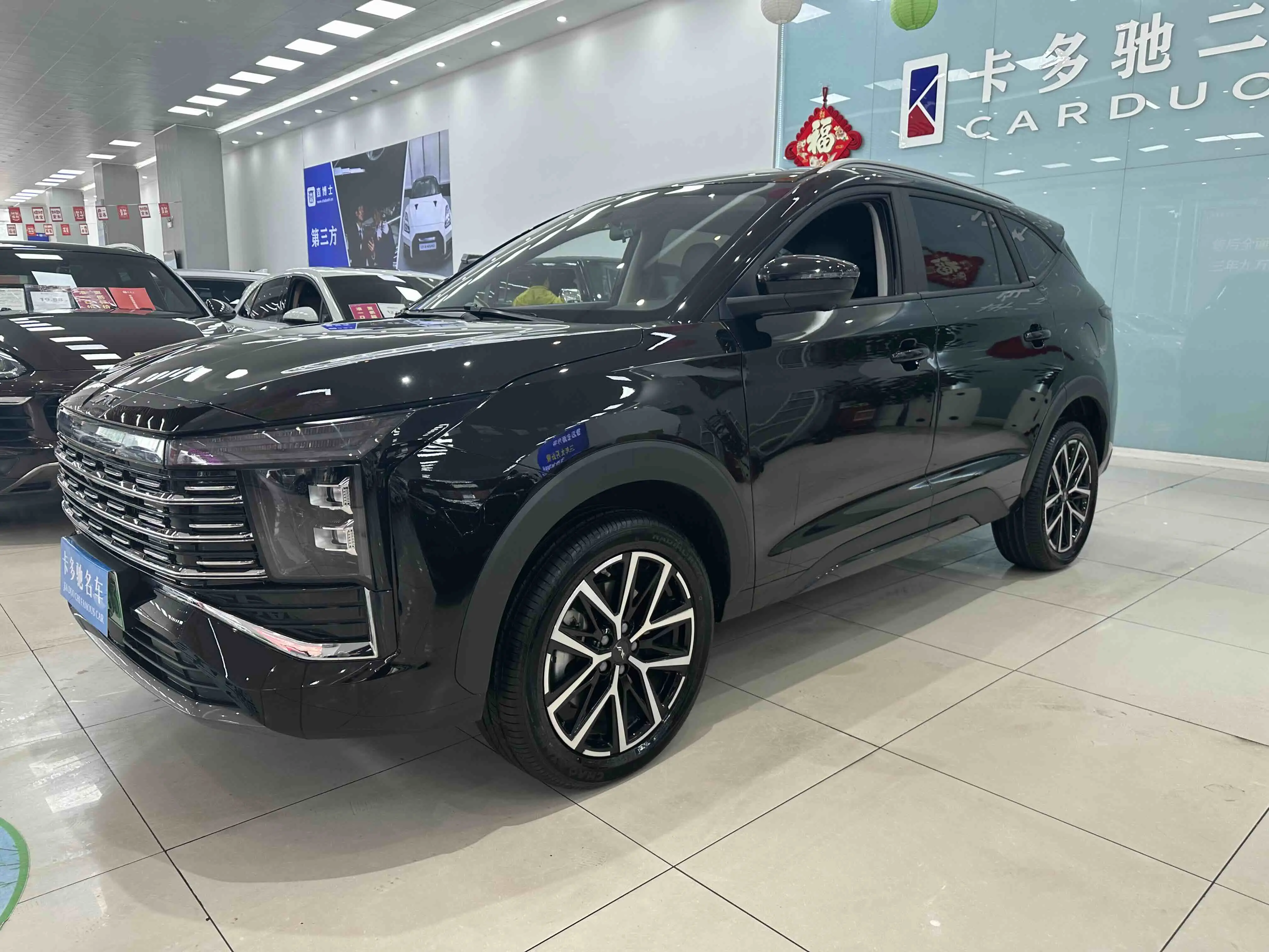 Jianghuai JAC X8 E Home