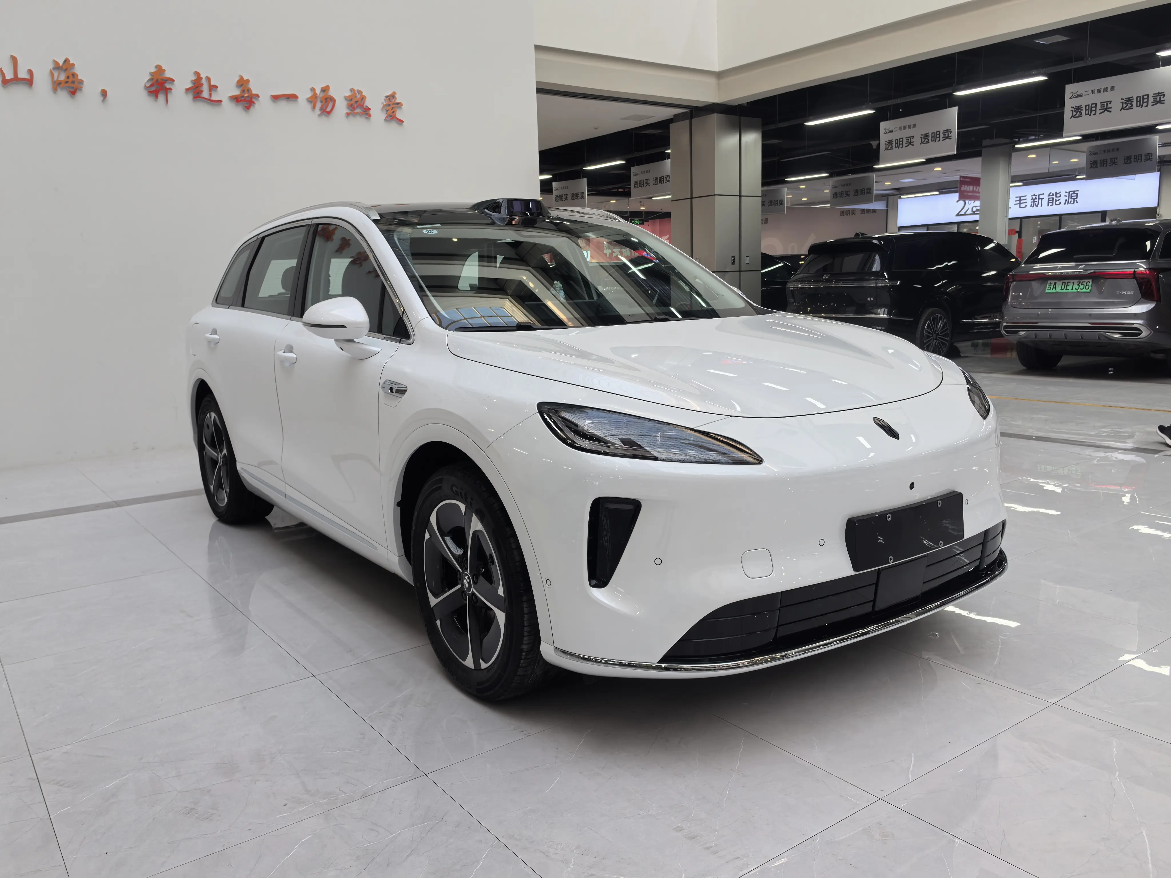 Shangjie H5
