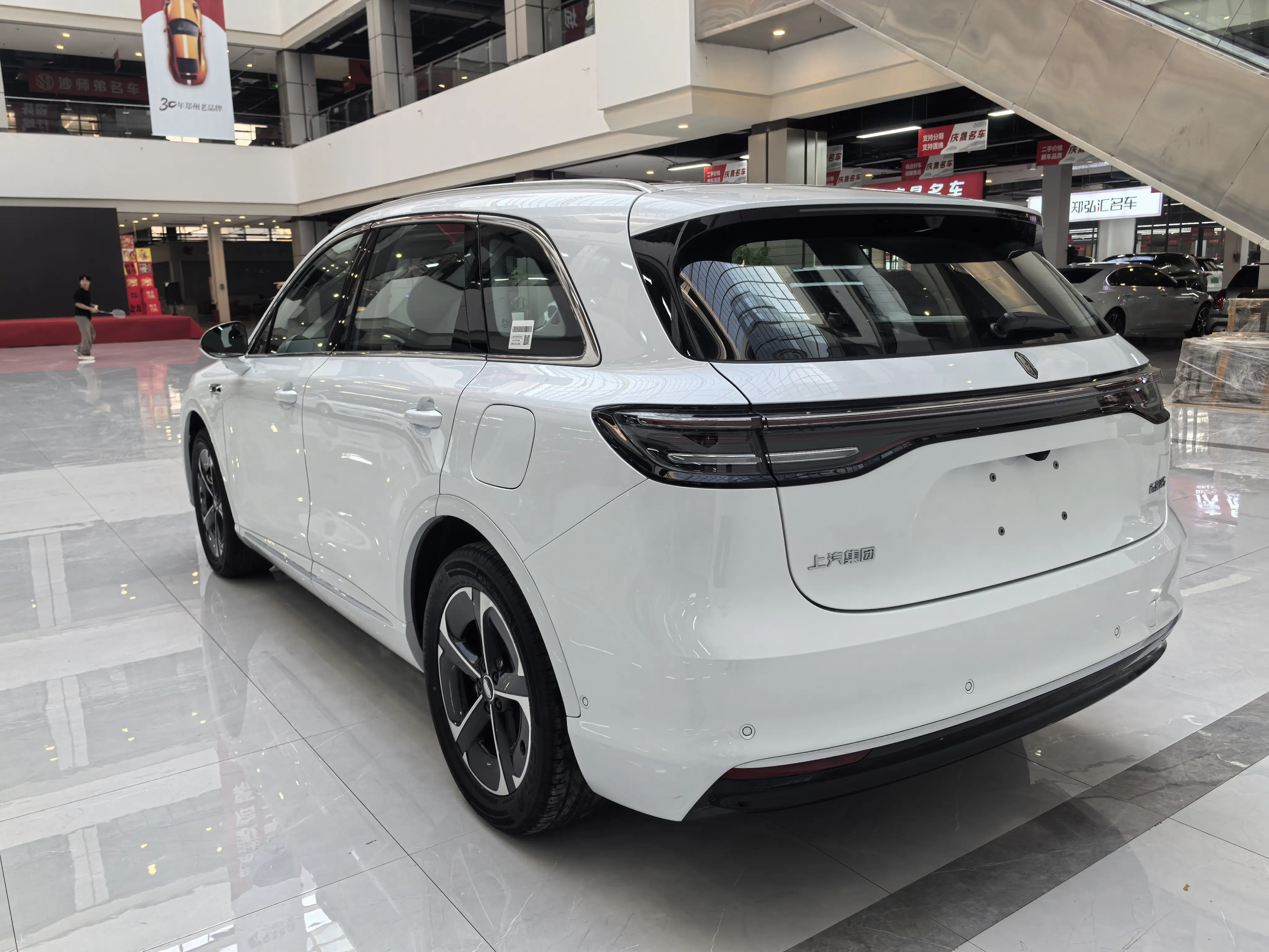Shangjie H5