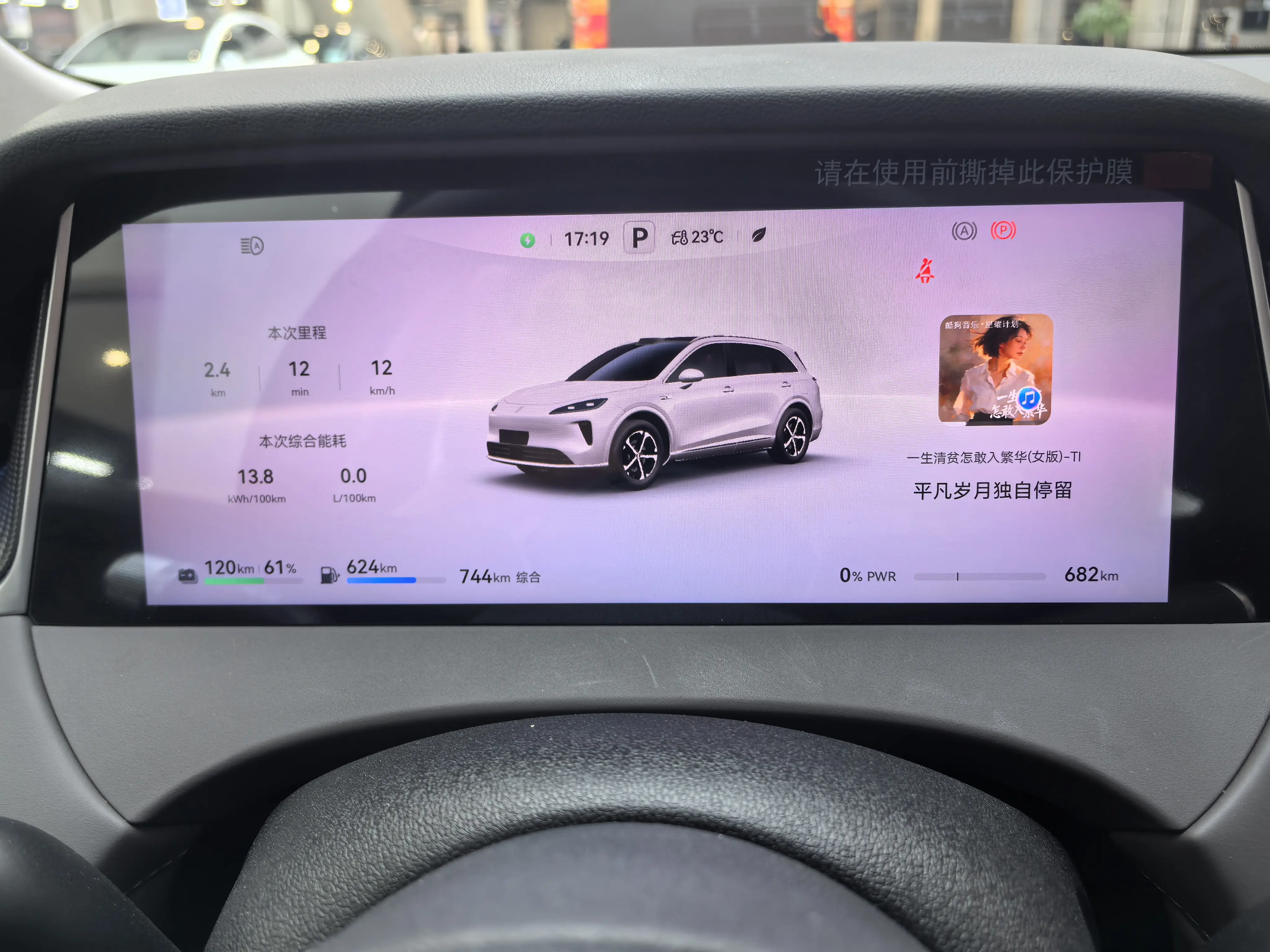Shangjie H5