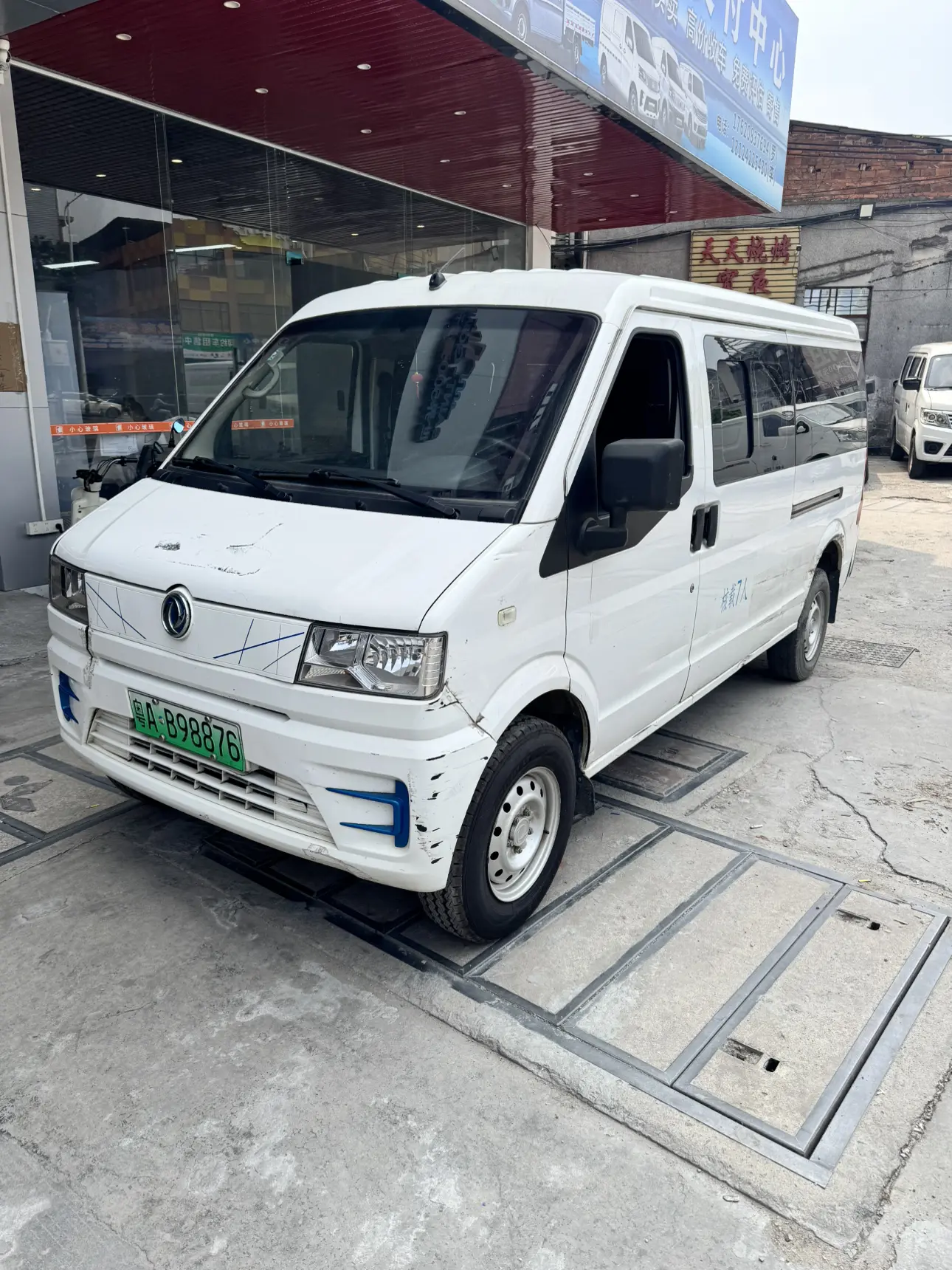 Dongfeng Xiaokang EC36Ⅱ