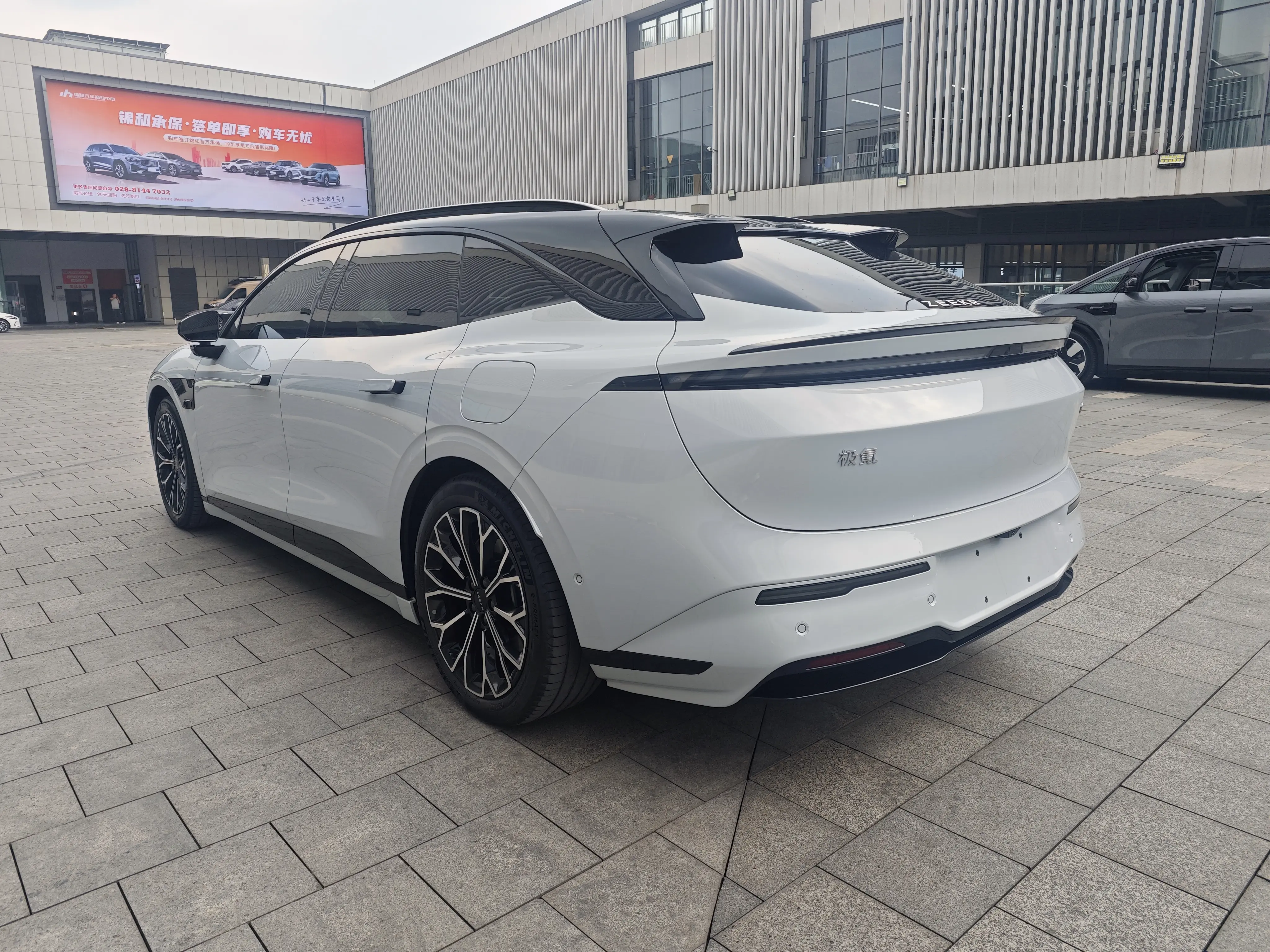 ZEEKR 007GT