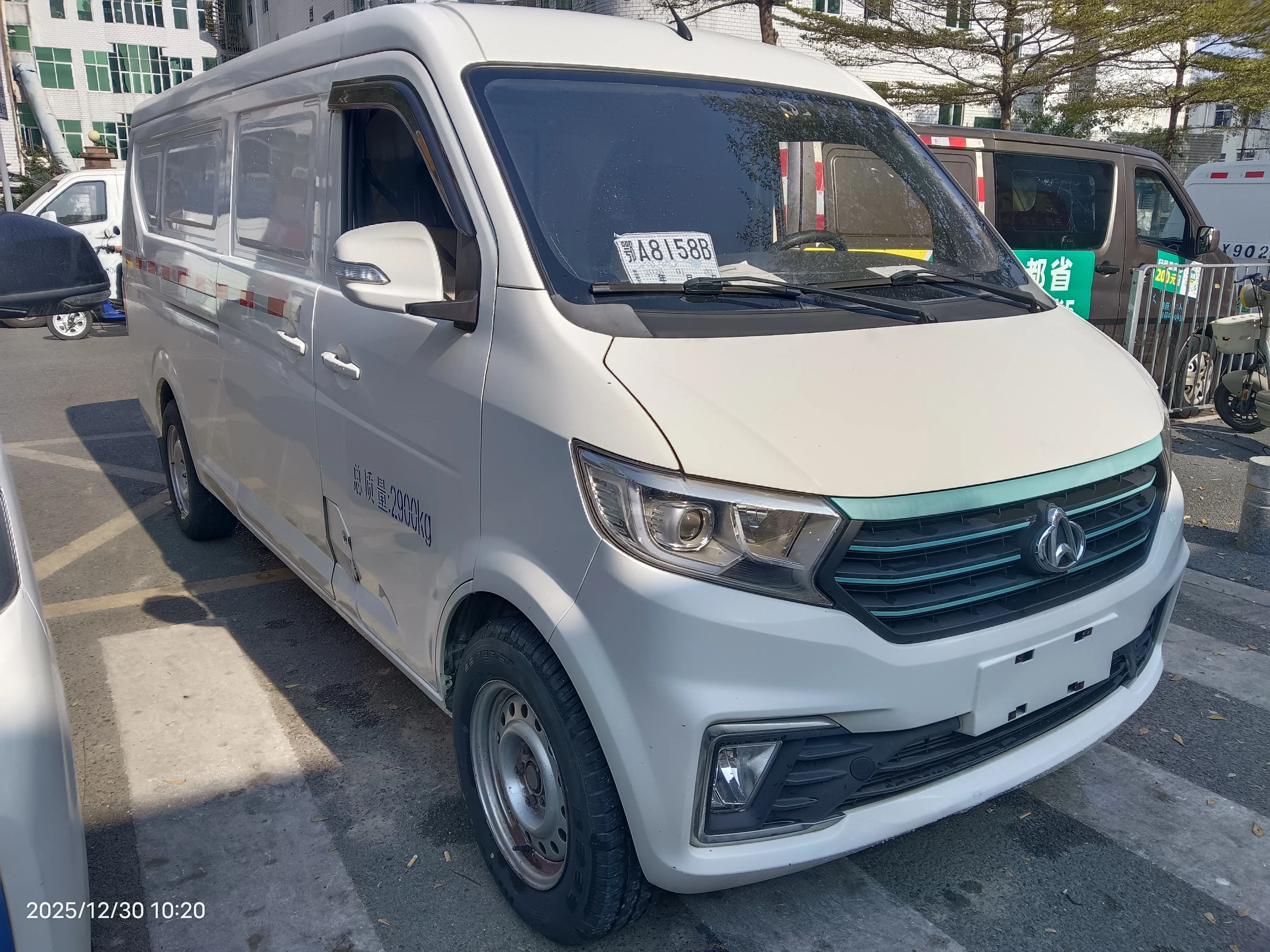 Changan span Crossstar V7 EV