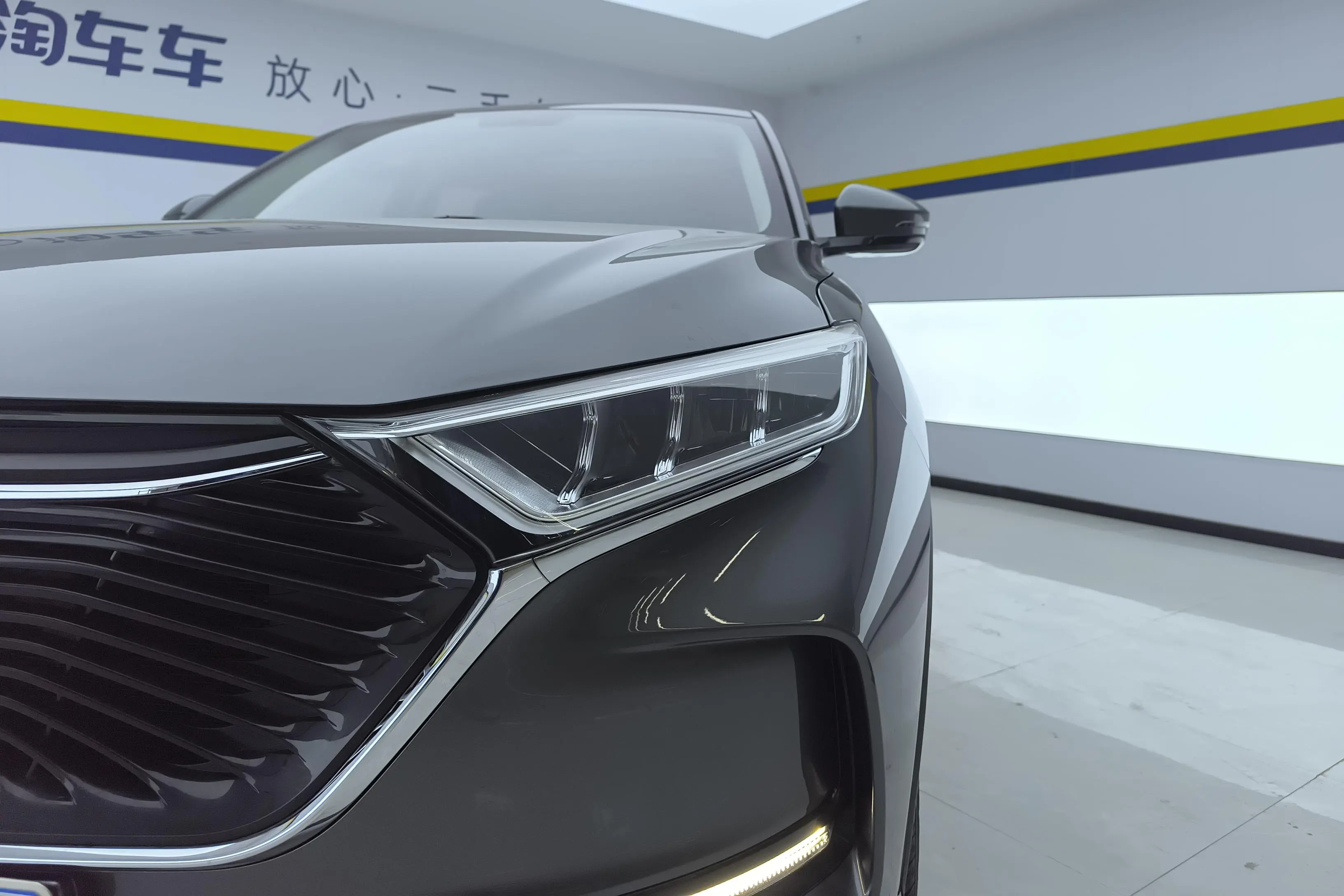 Oshan Changan Auchan X7