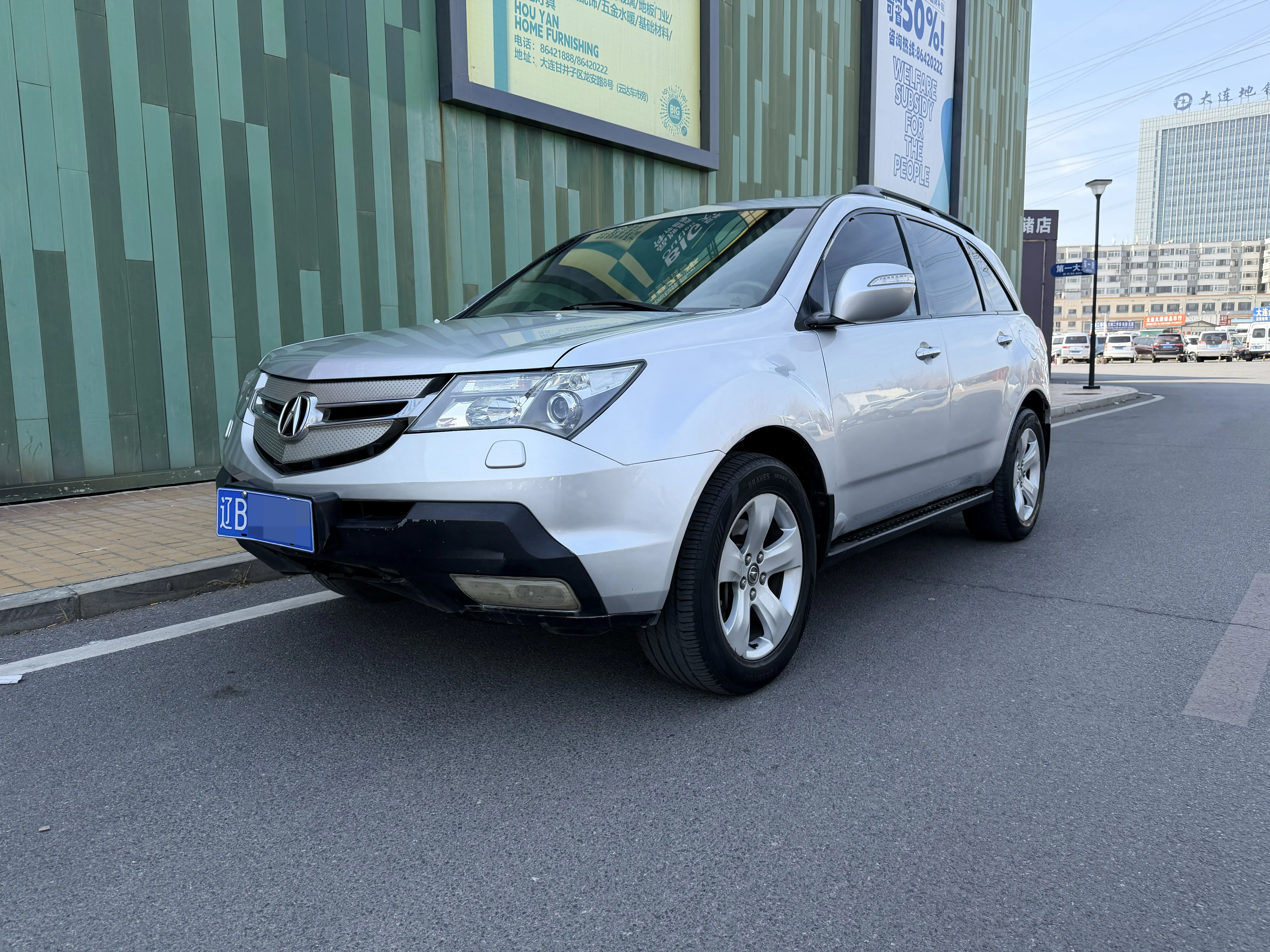 Acura MDX