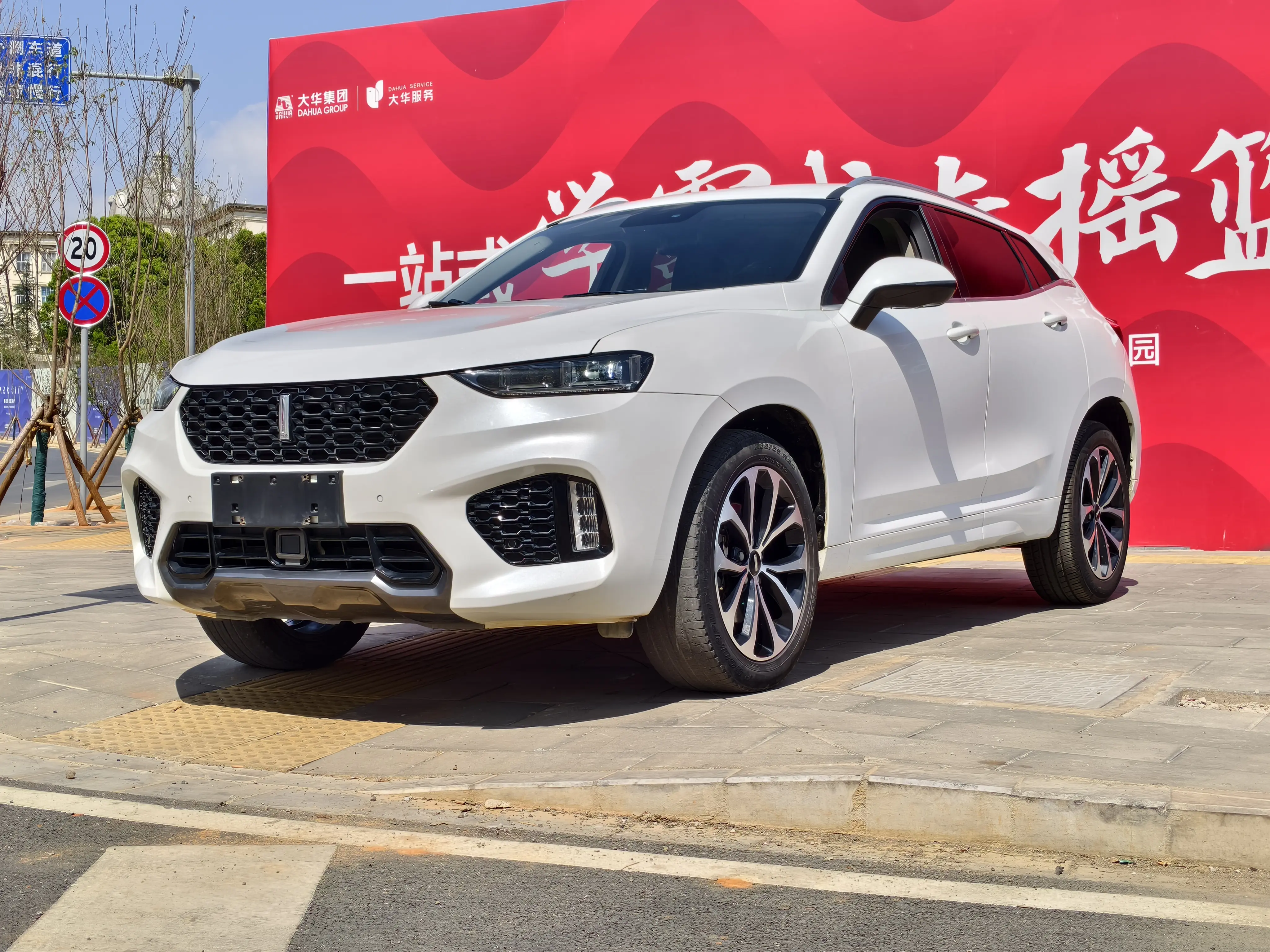 Wey Wei brand VV7