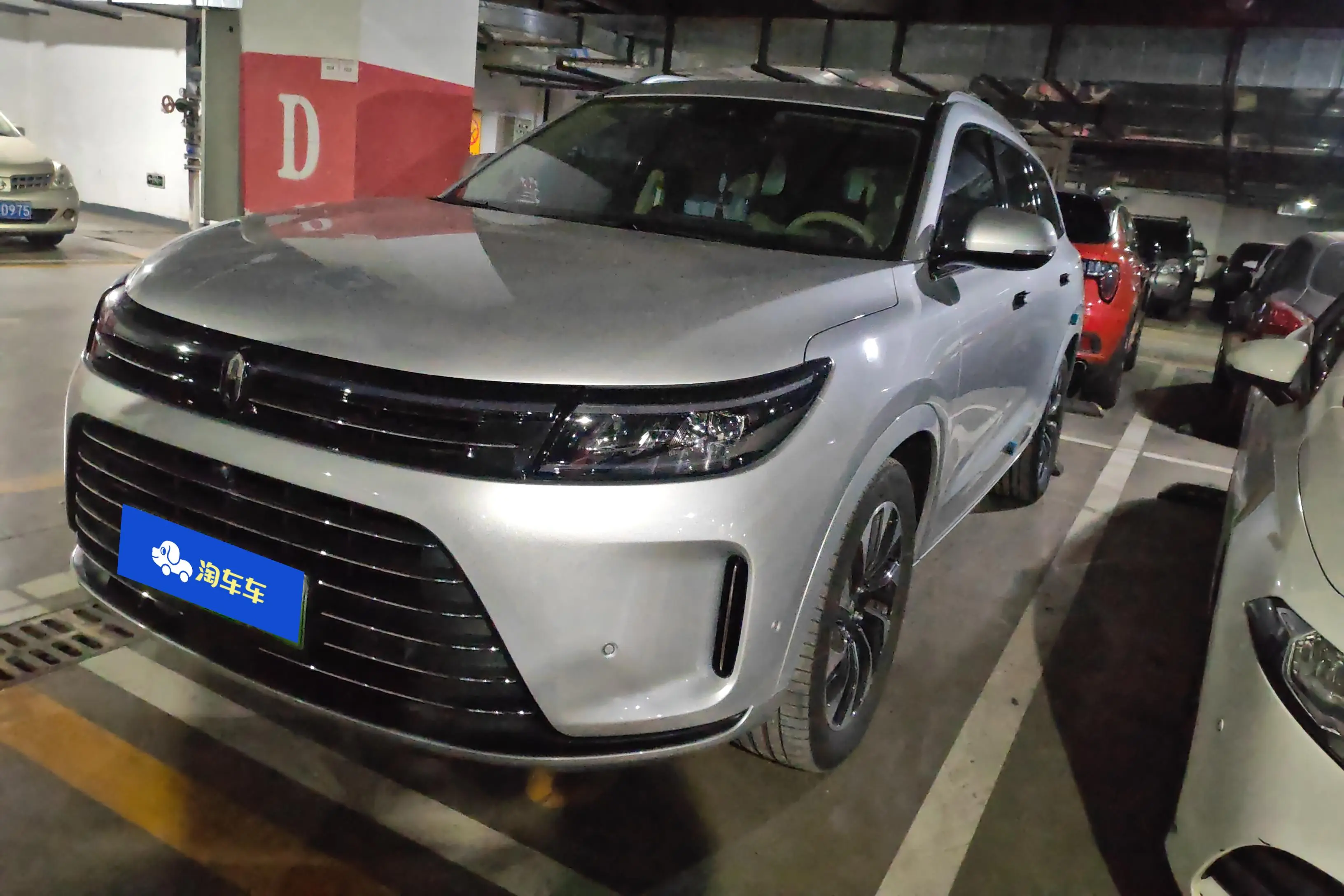 AITO M7