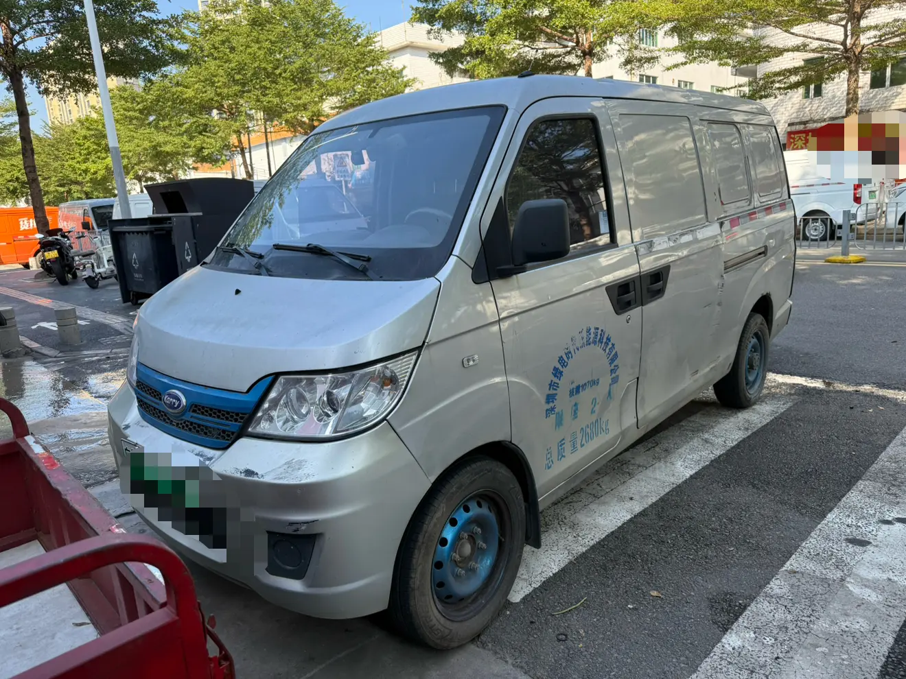 Carrier Youyou EV