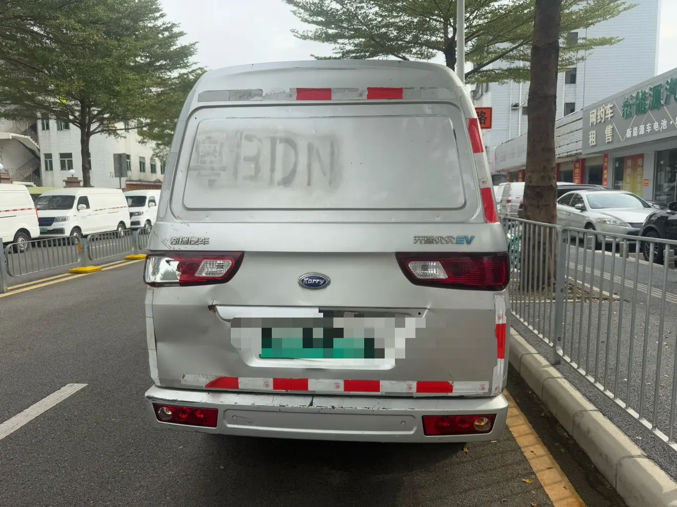 Carrier Youyou EV