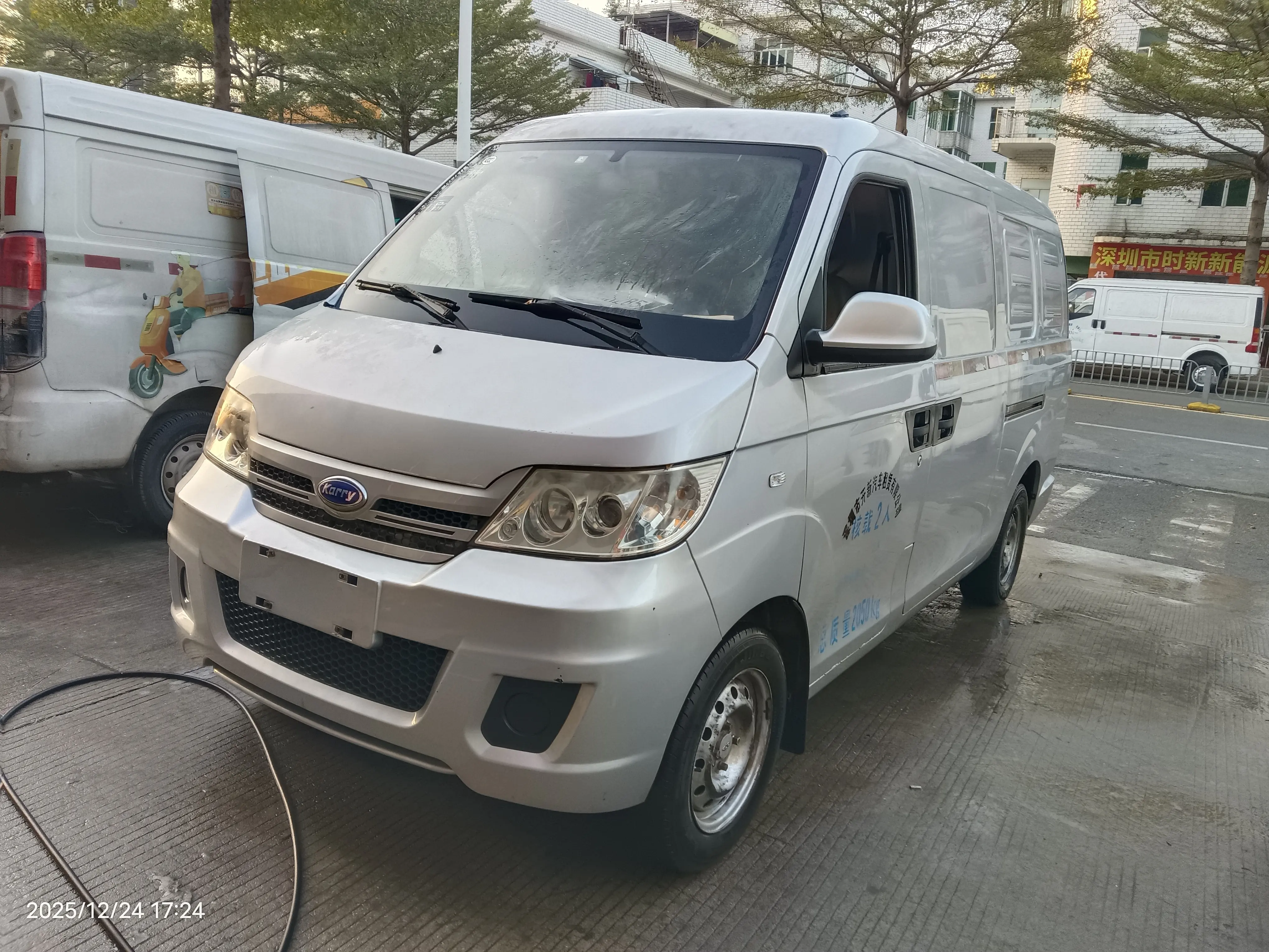 Carrier Youyou EV