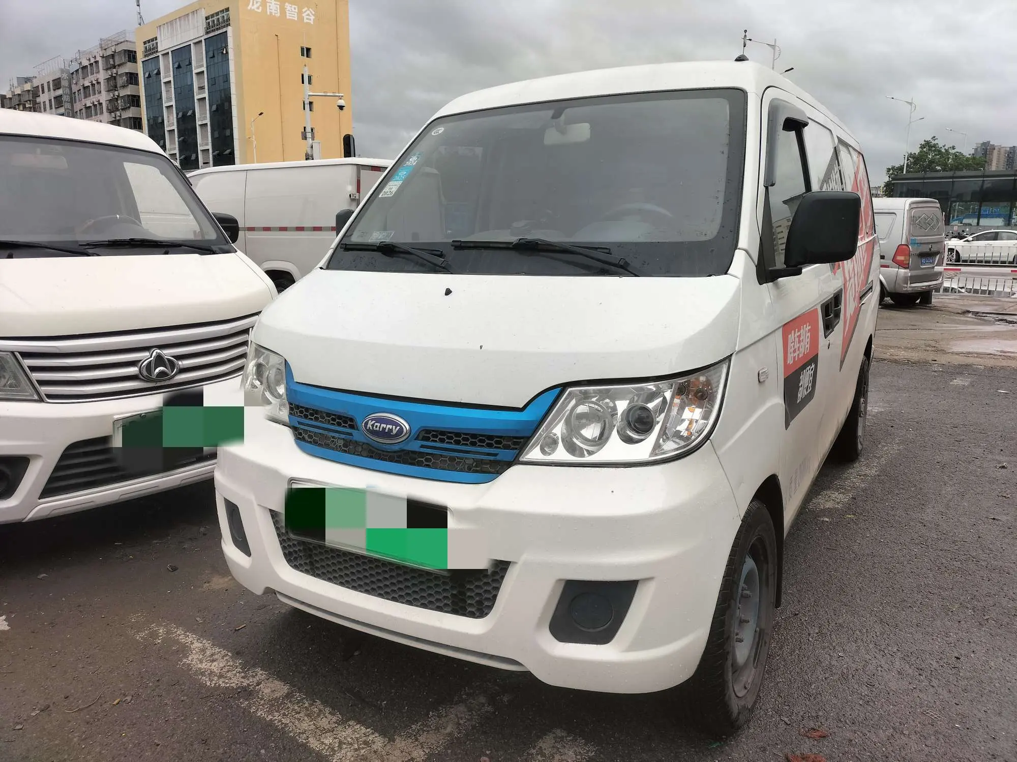 Carrier Youyou EV