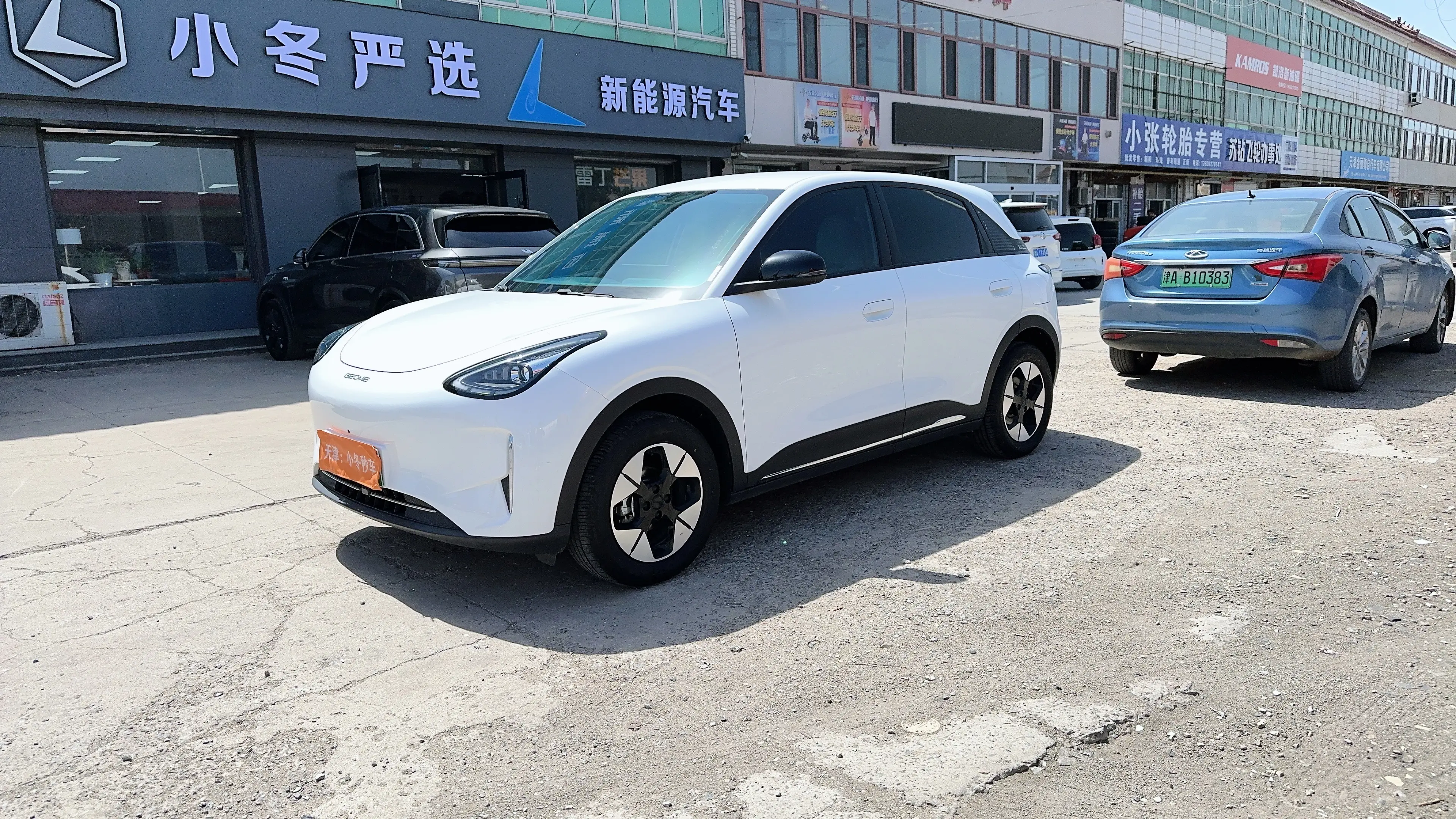Geely Star Wish