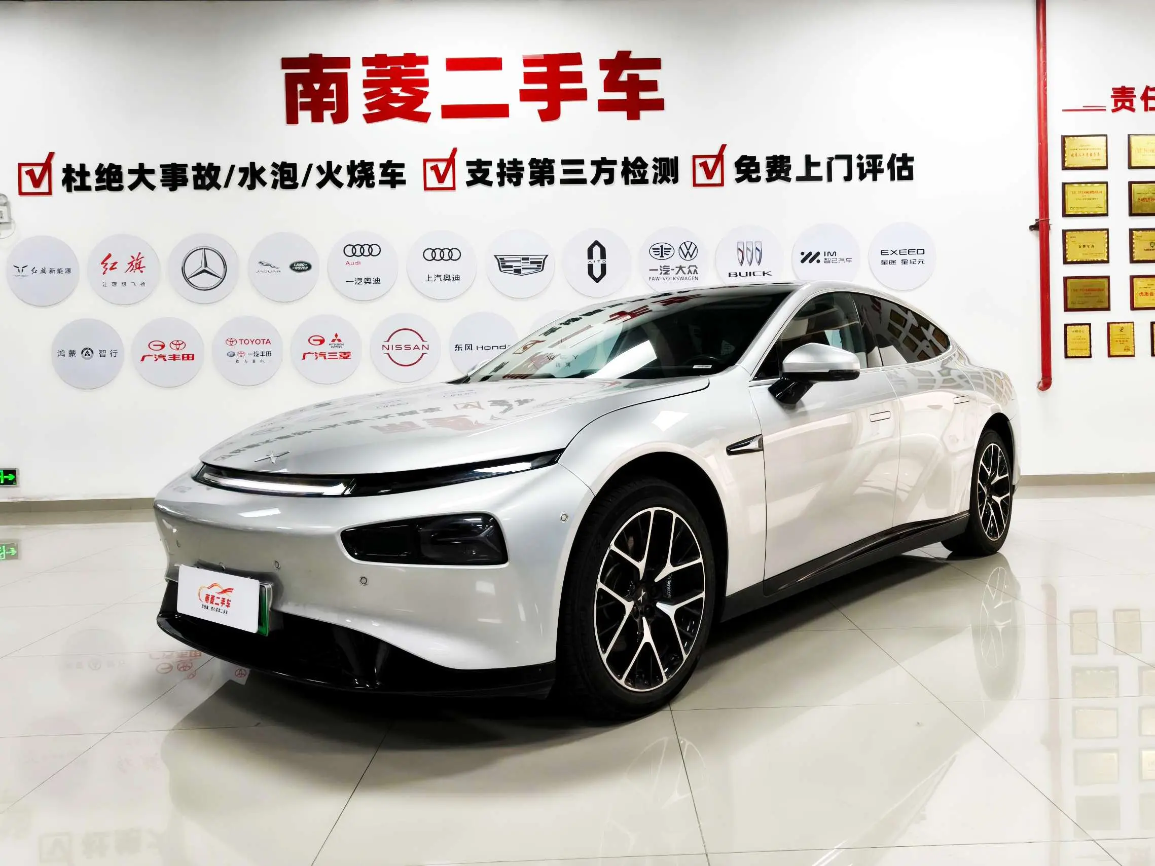 Xpeng P7
