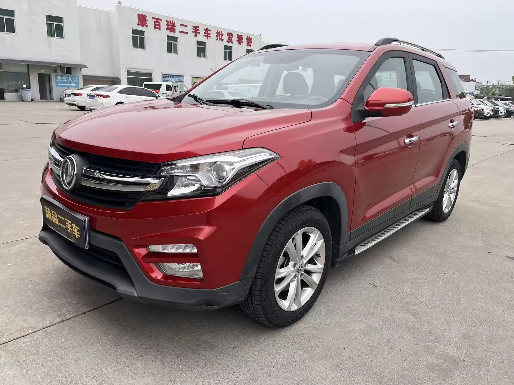 Dongfeng Scenery S560