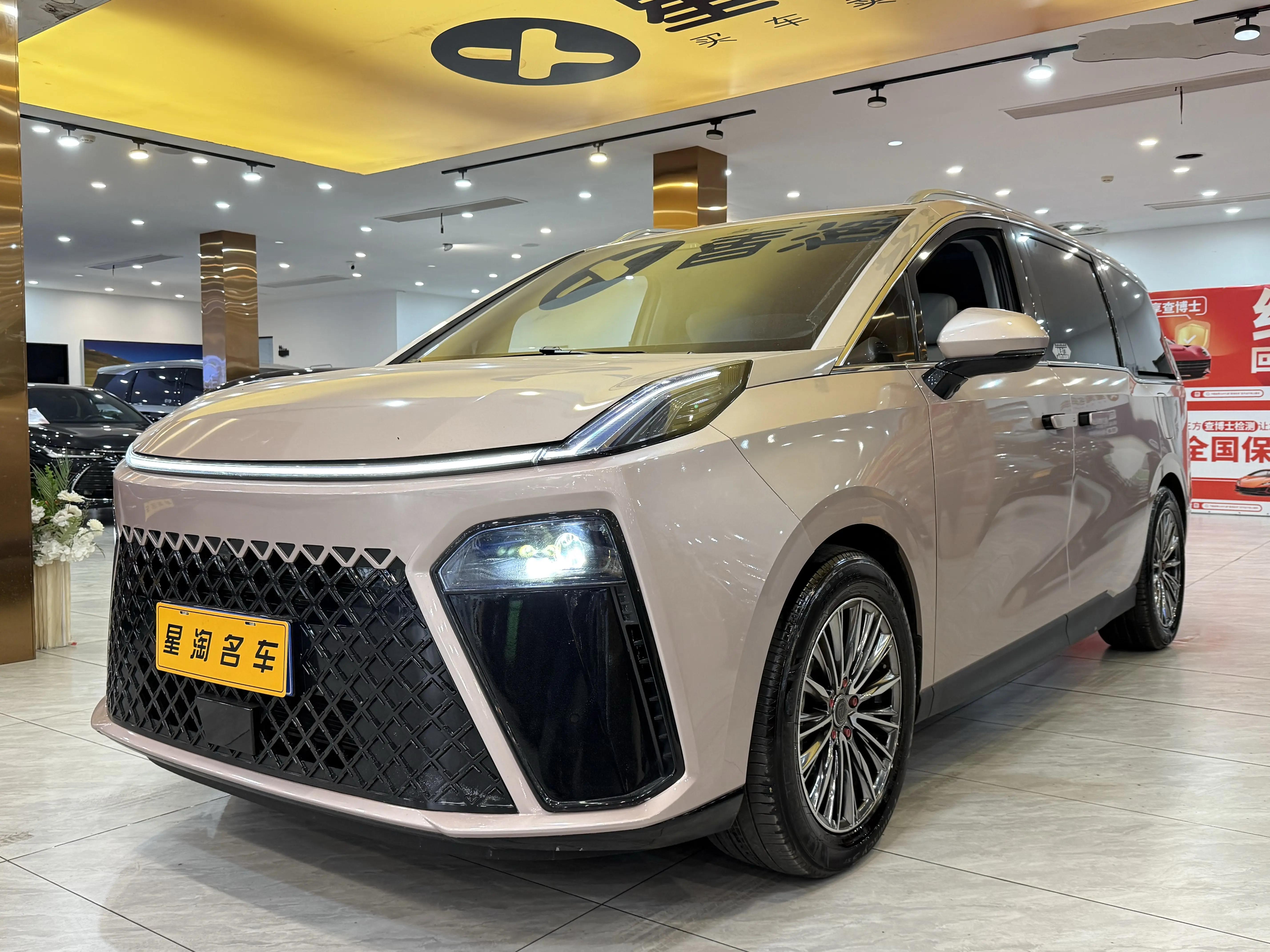Datong Maxus G70