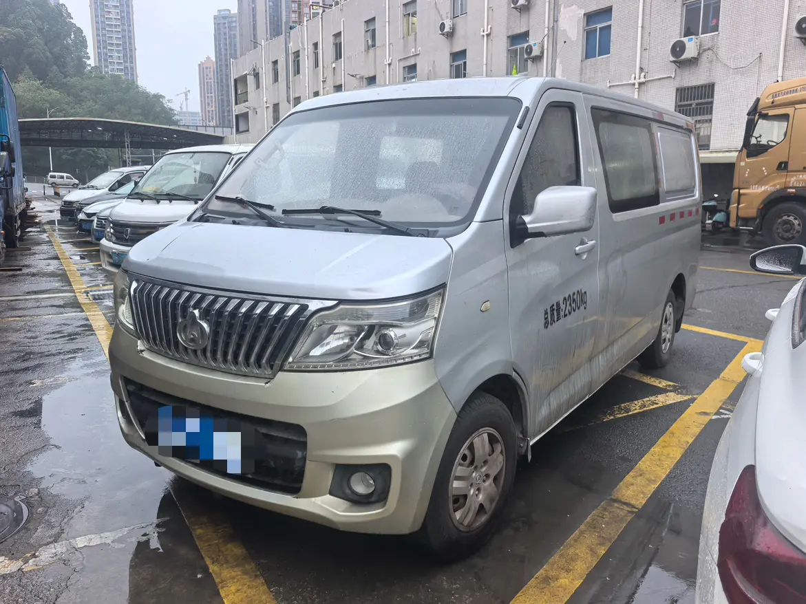 Changan Kaicene Ruixing M80