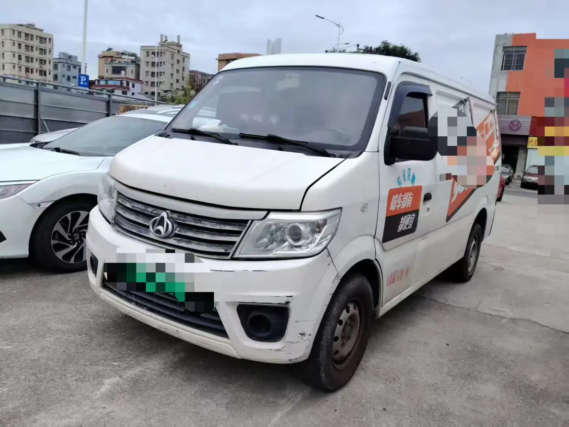 Changan Kaicene Changan Star 9 EV