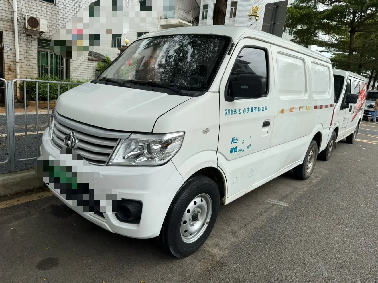 Changan Kaicene Changan Star 9 EV