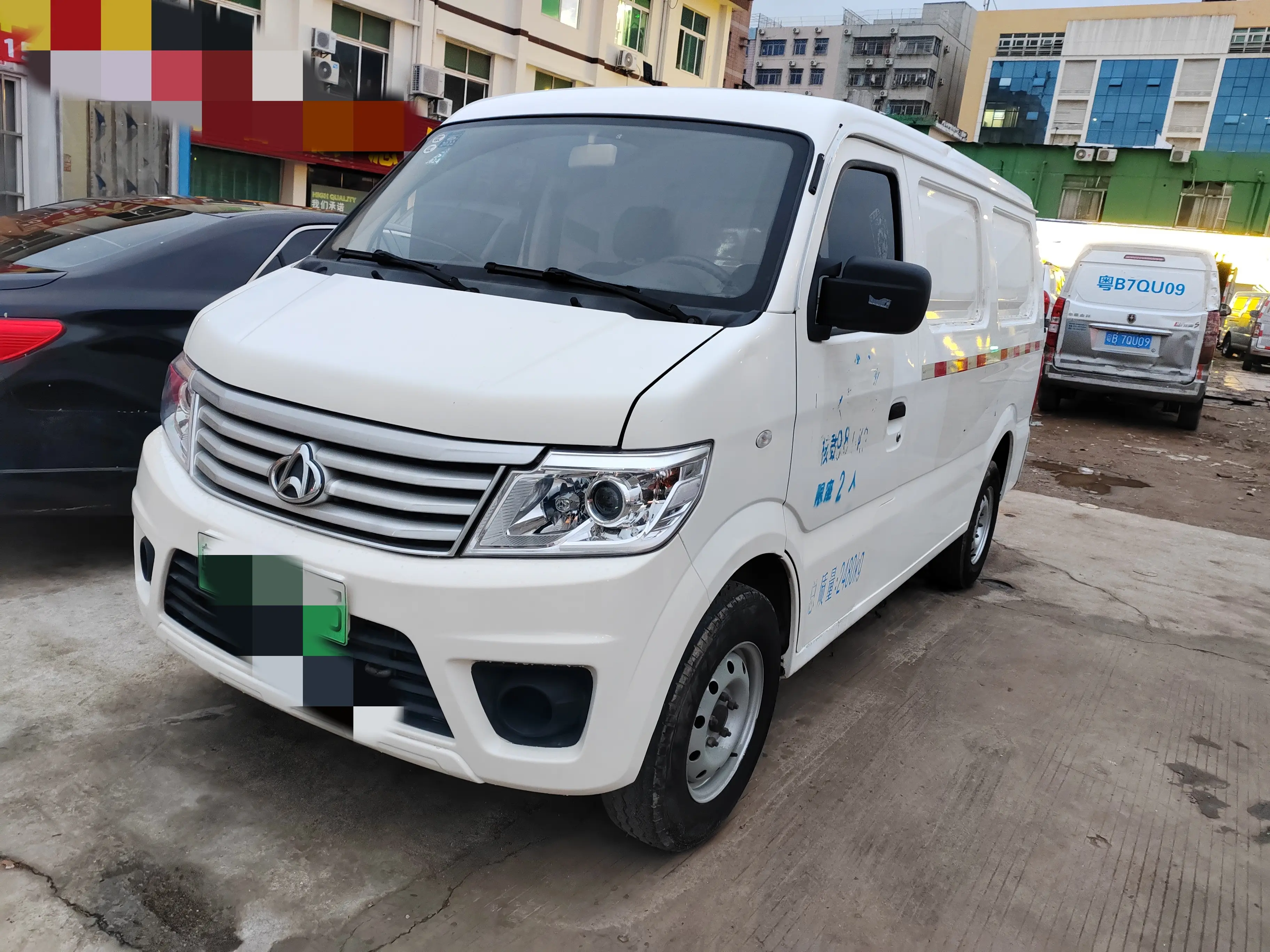 Changan Kaicene Changan Star 9 EV