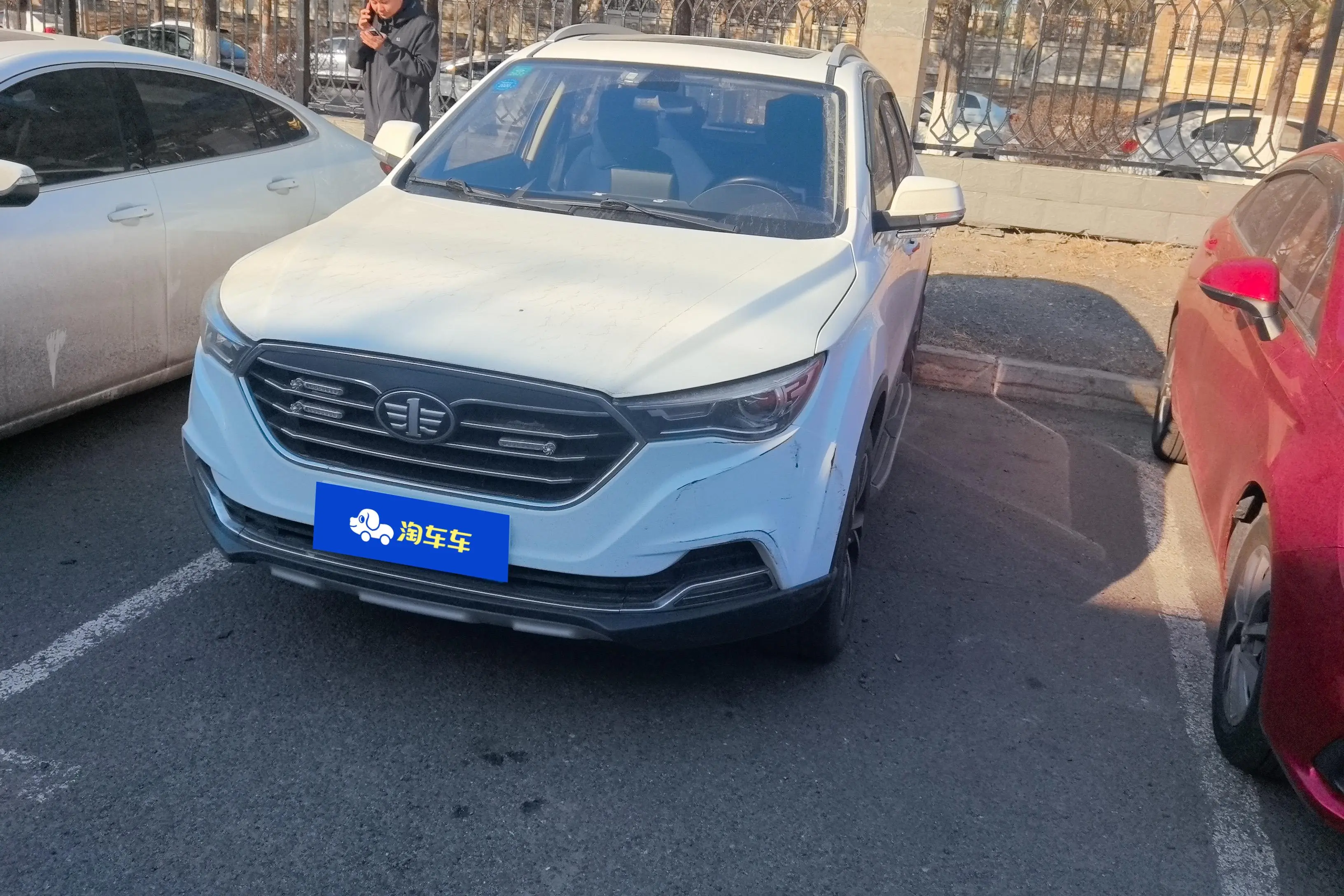 FAW Bestune X40